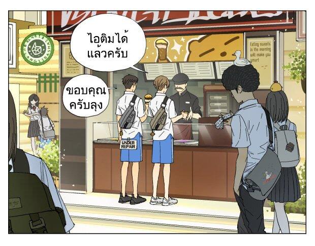 Manga-lc-com อ่านมังงะ อ่านการ์ตูน ออนไลน์ ฟรี Nan Hao & Shang Feng ตอนที่ 1 2 3 4 5 6 7 8 9 10 11 12 13 14 ฟรี ไม่มีโฆษณา Manga-lc - อ่าน มังงะ อ่าน การ์ตูน ออนไลน์ อ่านมังงะ ฟรี