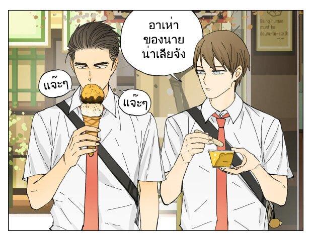 Manga-lc-com อ่านมังงะ อ่านการ์ตูน ออนไลน์ ฟรี Nan Hao & Shang Feng ตอนที่ 1 2 3 4 5 6 7 8 9 10 11 12 13 14 ฟรี ไม่มีโฆษณา Manga-lc - อ่าน มังงะ อ่าน การ์ตูน ออนไลน์ อ่านมังงะ ฟรี