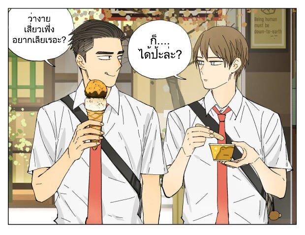 Manga-lc-com อ่านมังงะ อ่านการ์ตูน ออนไลน์ ฟรี Nan Hao & Shang Feng ตอนที่ 1 2 3 4 5 6 7 8 9 10 11 12 13 14 ฟรี ไม่มีโฆษณา Manga-lc - อ่าน มังงะ อ่าน การ์ตูน ออนไลน์ อ่านมังงะ ฟรี