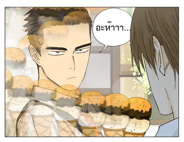 Manga-lc-com อ่านมังงะ อ่านการ์ตูน ออนไลน์ ฟรี Nan Hao & Shang Feng ตอนที่ 1 2 3 4 5 6 7 8 9 10 11 12 13 14 ฟรี ไม่มีโฆษณา Manga-lc - อ่าน มังงะ อ่าน การ์ตูน ออนไลน์ อ่านมังงะ ฟรี