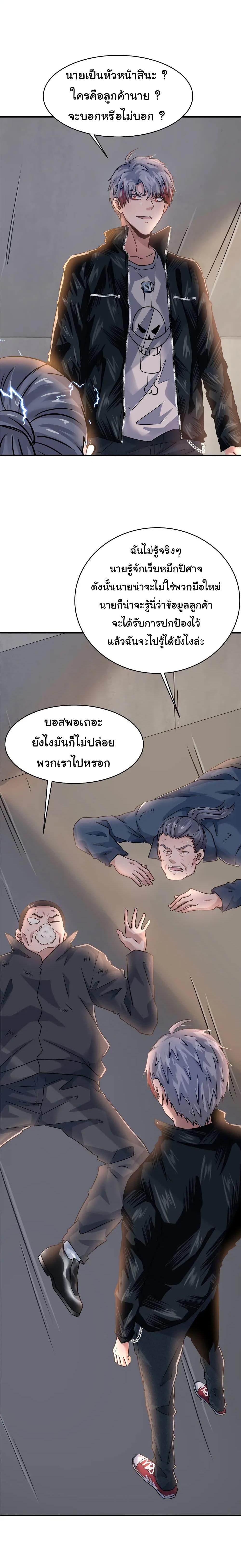 Manga-lc-com อ่านมังงะ อ่านการ์ตูน ออนไลน์ ฟรี Live Steadily, Don’t Wave ตอนที่ 1 2 3 4 5 6 7 8 9 10 11 12 13 14 ฟรี ไม่มีโฆษณา Manga-lc - อ่าน มังงะ อ่าน การ์ตูน ออนไลน์ อ่านมังงะ ฟรี