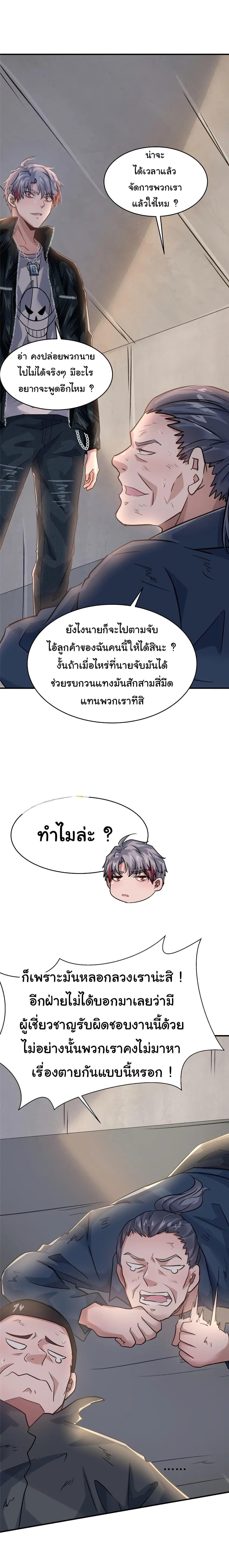 Manga-lc-com อ่านมังงะ อ่านการ์ตูน ออนไลน์ ฟรี Live Steadily, Don’t Wave ตอนที่ 1 2 3 4 5 6 7 8 9 10 11 12 13 14 ฟรี ไม่มีโฆษณา Manga-lc - อ่าน มังงะ อ่าน การ์ตูน ออนไลน์ อ่านมังงะ ฟรี