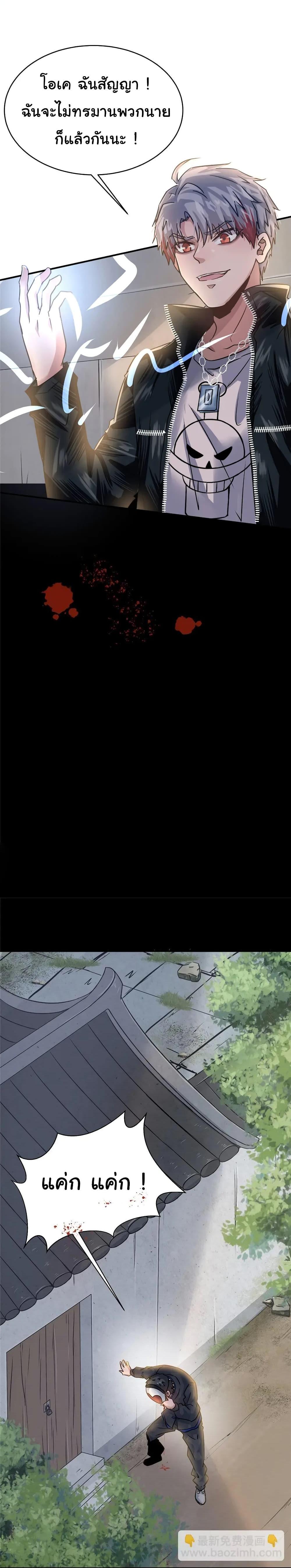 Manga-lc-com อ่านมังงะ อ่านการ์ตูน ออนไลน์ ฟรี Live Steadily, Don’t Wave ตอนที่ 1 2 3 4 5 6 7 8 9 10 11 12 13 14 ฟรี ไม่มีโฆษณา Manga-lc - อ่าน มังงะ อ่าน การ์ตูน ออนไลน์ อ่านมังงะ ฟรี