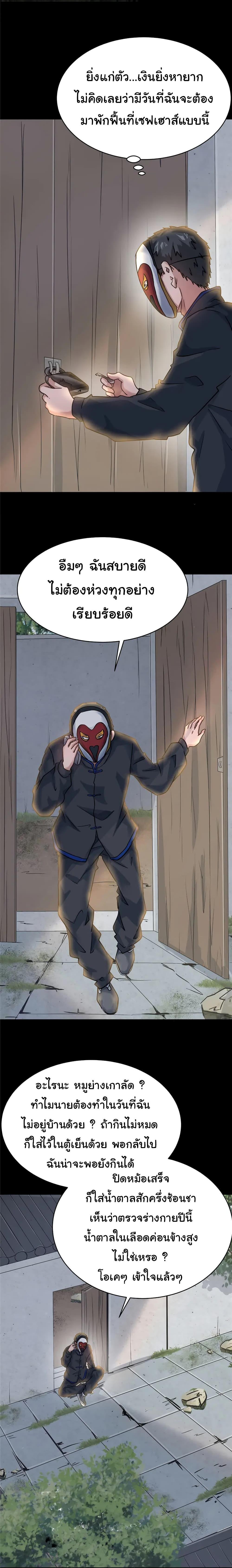 Manga-lc-com อ่านมังงะ อ่านการ์ตูน ออนไลน์ ฟรี Live Steadily, Don’t Wave ตอนที่ 1 2 3 4 5 6 7 8 9 10 11 12 13 14 ฟรี ไม่มีโฆษณา Manga-lc - อ่าน มังงะ อ่าน การ์ตูน ออนไลน์ อ่านมังงะ ฟรี