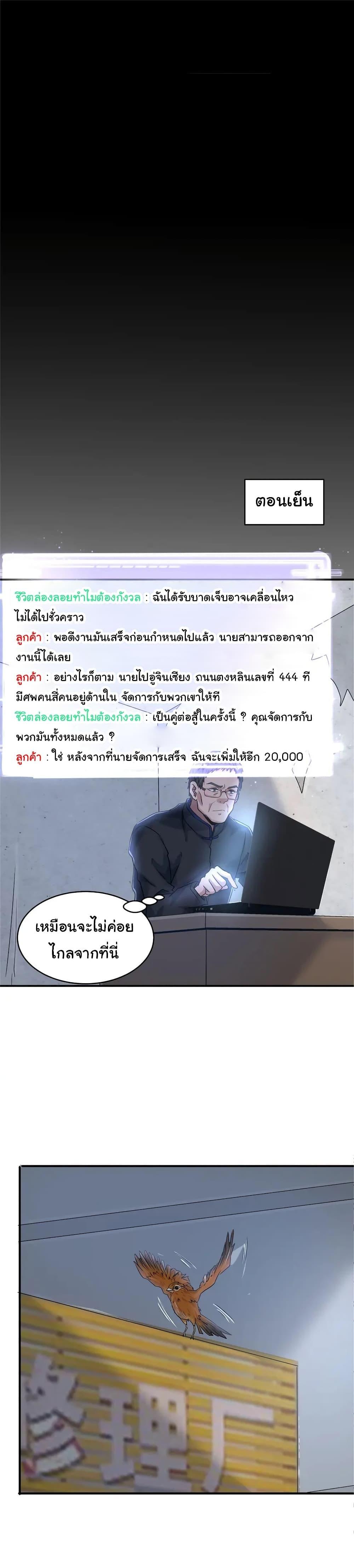 Manga-lc-com อ่านมังงะ อ่านการ์ตูน ออนไลน์ ฟรี Live Steadily, Don’t Wave ตอนที่ 1 2 3 4 5 6 7 8 9 10 11 12 13 14 ฟรี ไม่มีโฆษณา Manga-lc - อ่าน มังงะ อ่าน การ์ตูน ออนไลน์ อ่านมังงะ ฟรี