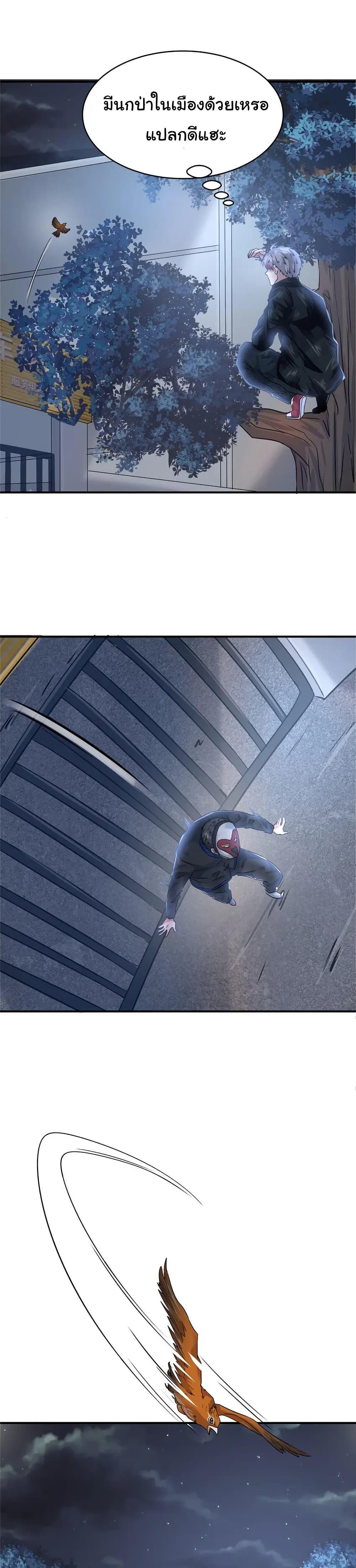 Manga-lc-com อ่านมังงะ อ่านการ์ตูน ออนไลน์ ฟรี Live Steadily, Don’t Wave ตอนที่ 1 2 3 4 5 6 7 8 9 10 11 12 13 14 ฟรี ไม่มีโฆษณา Manga-lc - อ่าน มังงะ อ่าน การ์ตูน ออนไลน์ อ่านมังงะ ฟรี