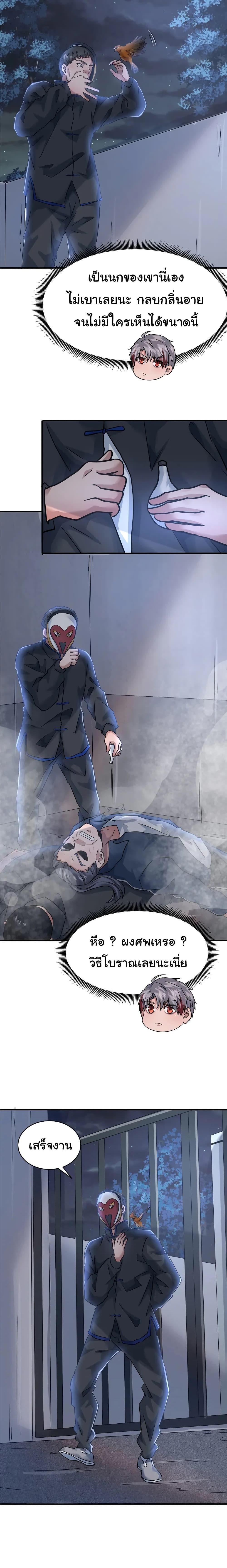 Manga-lc-com อ่านมังงะ อ่านการ์ตูน ออนไลน์ ฟรี Live Steadily, Don’t Wave ตอนที่ 1 2 3 4 5 6 7 8 9 10 11 12 13 14 ฟรี ไม่มีโฆษณา Manga-lc - อ่าน มังงะ อ่าน การ์ตูน ออนไลน์ อ่านมังงะ ฟรี