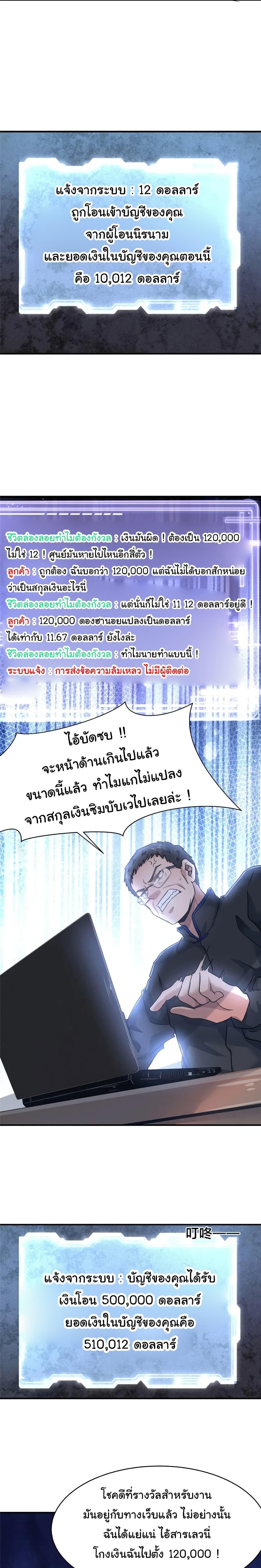 Manga-lc-com อ่านมังงะ อ่านการ์ตูน ออนไลน์ ฟรี Live Steadily, Don’t Wave ตอนที่ 1 2 3 4 5 6 7 8 9 10 11 12 13 14 ฟรี ไม่มีโฆษณา Manga-lc - อ่าน มังงะ อ่าน การ์ตูน ออนไลน์ อ่านมังงะ ฟรี