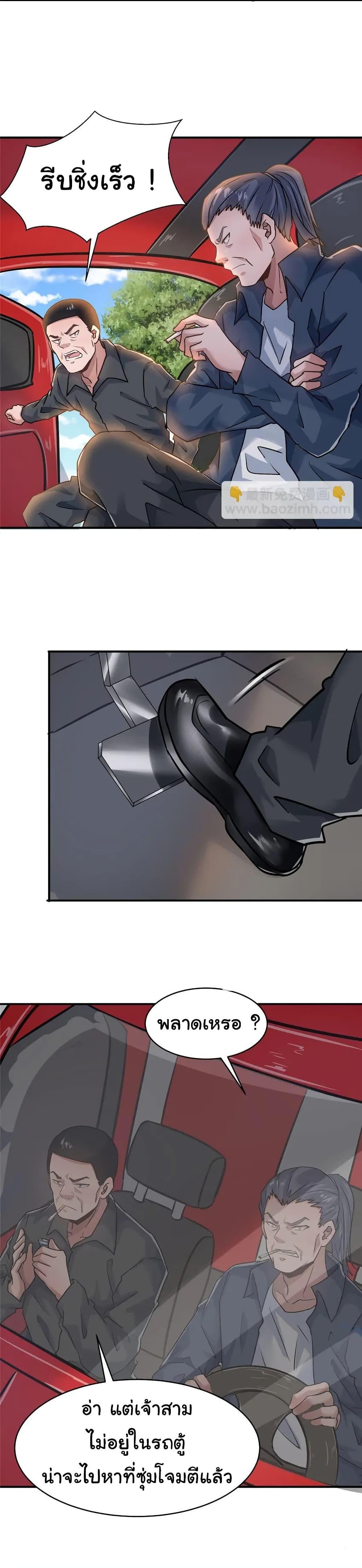 Manga-lc-com อ่านมังงะ อ่านการ์ตูน ออนไลน์ ฟรี Live Steadily, Don’t Wave ตอนที่ 1 2 3 4 5 6 7 8 9 10 11 12 13 14 ฟรี ไม่มีโฆษณา Manga-lc - อ่าน มังงะ อ่าน การ์ตูน ออนไลน์ อ่านมังงะ ฟรี