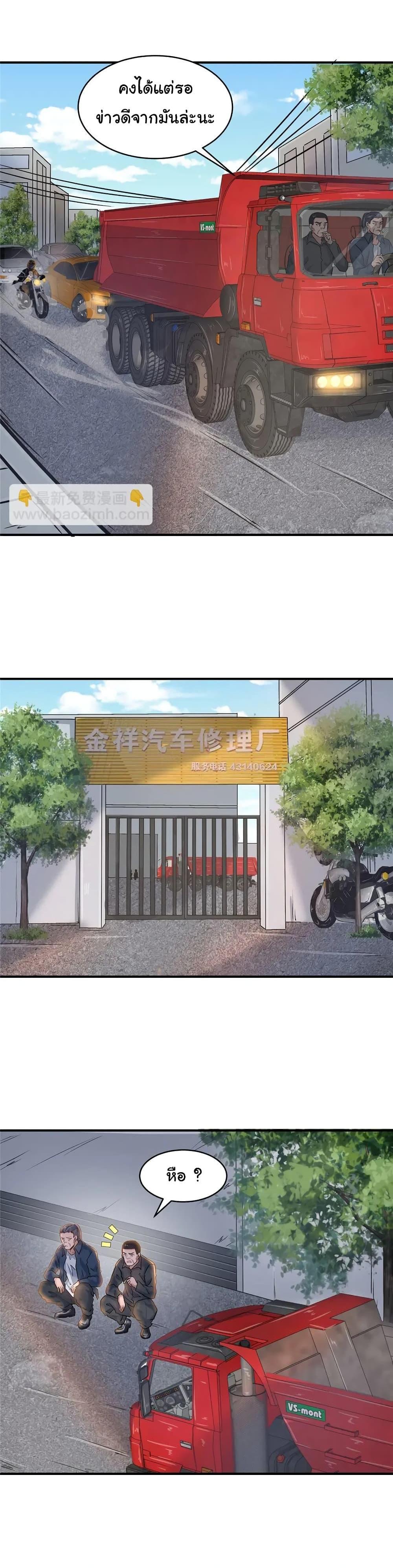 Manga-lc-com อ่านมังงะ อ่านการ์ตูน ออนไลน์ ฟรี Live Steadily, Don’t Wave ตอนที่ 1 2 3 4 5 6 7 8 9 10 11 12 13 14 ฟรี ไม่มีโฆษณา Manga-lc - อ่าน มังงะ อ่าน การ์ตูน ออนไลน์ อ่านมังงะ ฟรี