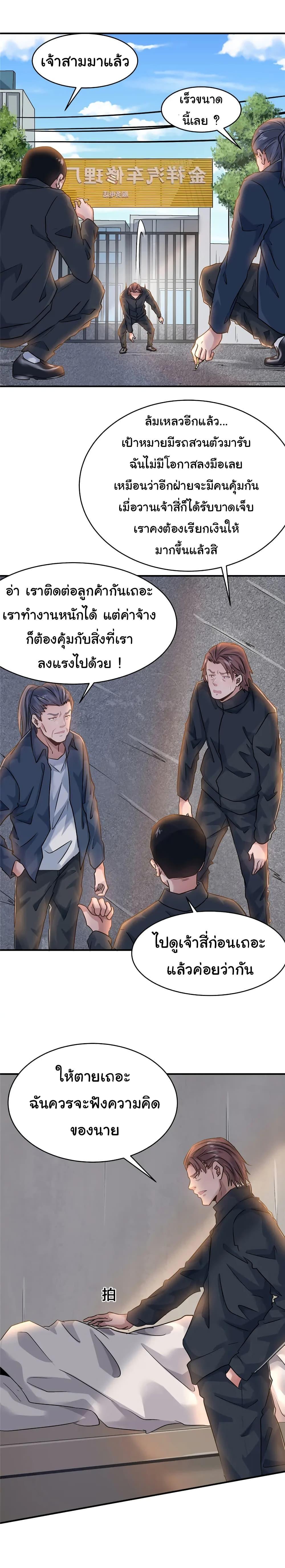 Manga-lc-com อ่านมังงะ อ่านการ์ตูน ออนไลน์ ฟรี Live Steadily, Don’t Wave ตอนที่ 1 2 3 4 5 6 7 8 9 10 11 12 13 14 ฟรี ไม่มีโฆษณา Manga-lc - อ่าน มังงะ อ่าน การ์ตูน ออนไลน์ อ่านมังงะ ฟรี