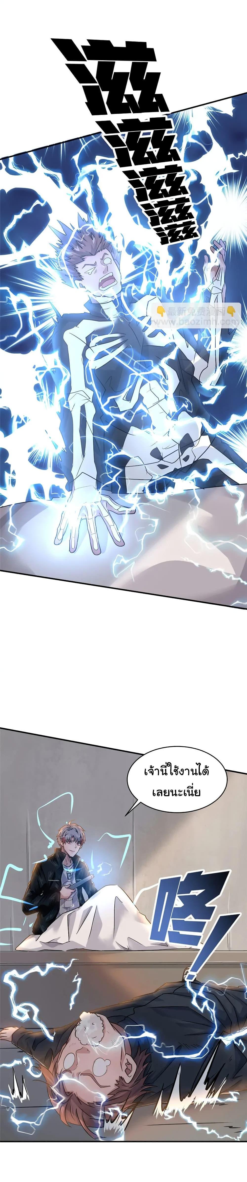 Manga-lc-com อ่านมังงะ อ่านการ์ตูน ออนไลน์ ฟรี Live Steadily, Don’t Wave ตอนที่ 1 2 3 4 5 6 7 8 9 10 11 12 13 14 ฟรี ไม่มีโฆษณา Manga-lc - อ่าน มังงะ อ่าน การ์ตูน ออนไลน์ อ่านมังงะ ฟรี