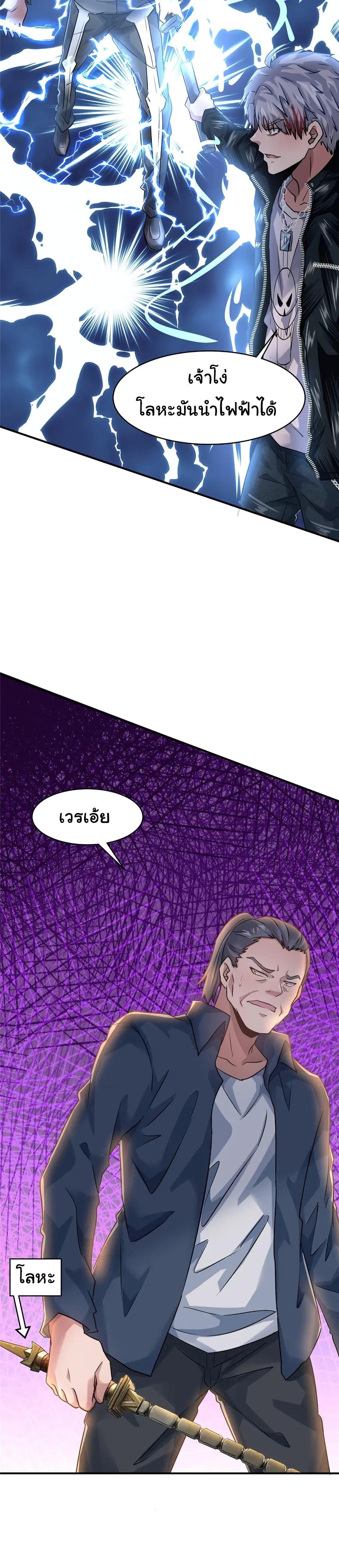 Manga-lc-com อ่านมังงะ อ่านการ์ตูน ออนไลน์ ฟรี Live Steadily, Don’t Wave ตอนที่ 1 2 3 4 5 6 7 8 9 10 11 12 13 14 ฟรี ไม่มีโฆษณา Manga-lc - อ่าน มังงะ อ่าน การ์ตูน ออนไลน์ อ่านมังงะ ฟรี