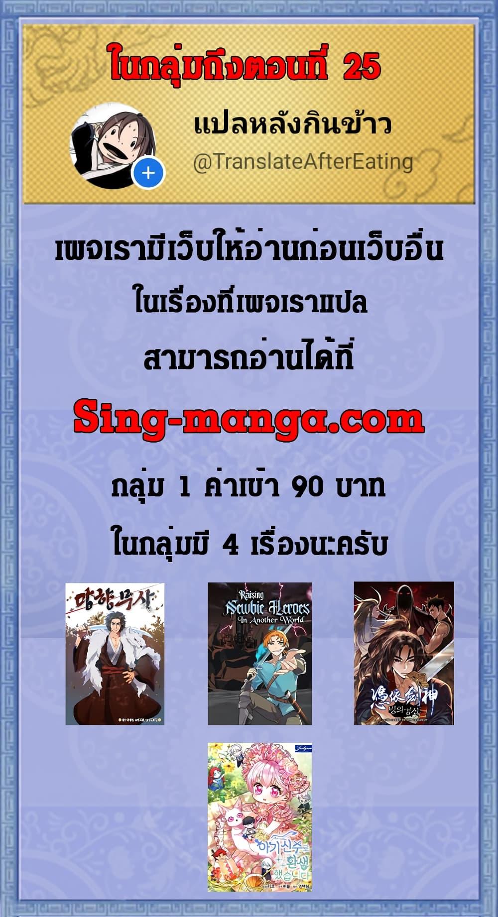 Manga-lc-com อ่านมังงะ อ่านการ์ตูน ออนไลน์ ฟรี Nostalgic Warrior ตอนที่ 1 2 3 4 5 6 7 8 9 10 11 12 13 14 ฟรี ไม่มีโฆษณา Manga-lc - อ่าน มังงะ อ่าน การ์ตูน ออนไลน์ อ่านมังงะ ฟรี