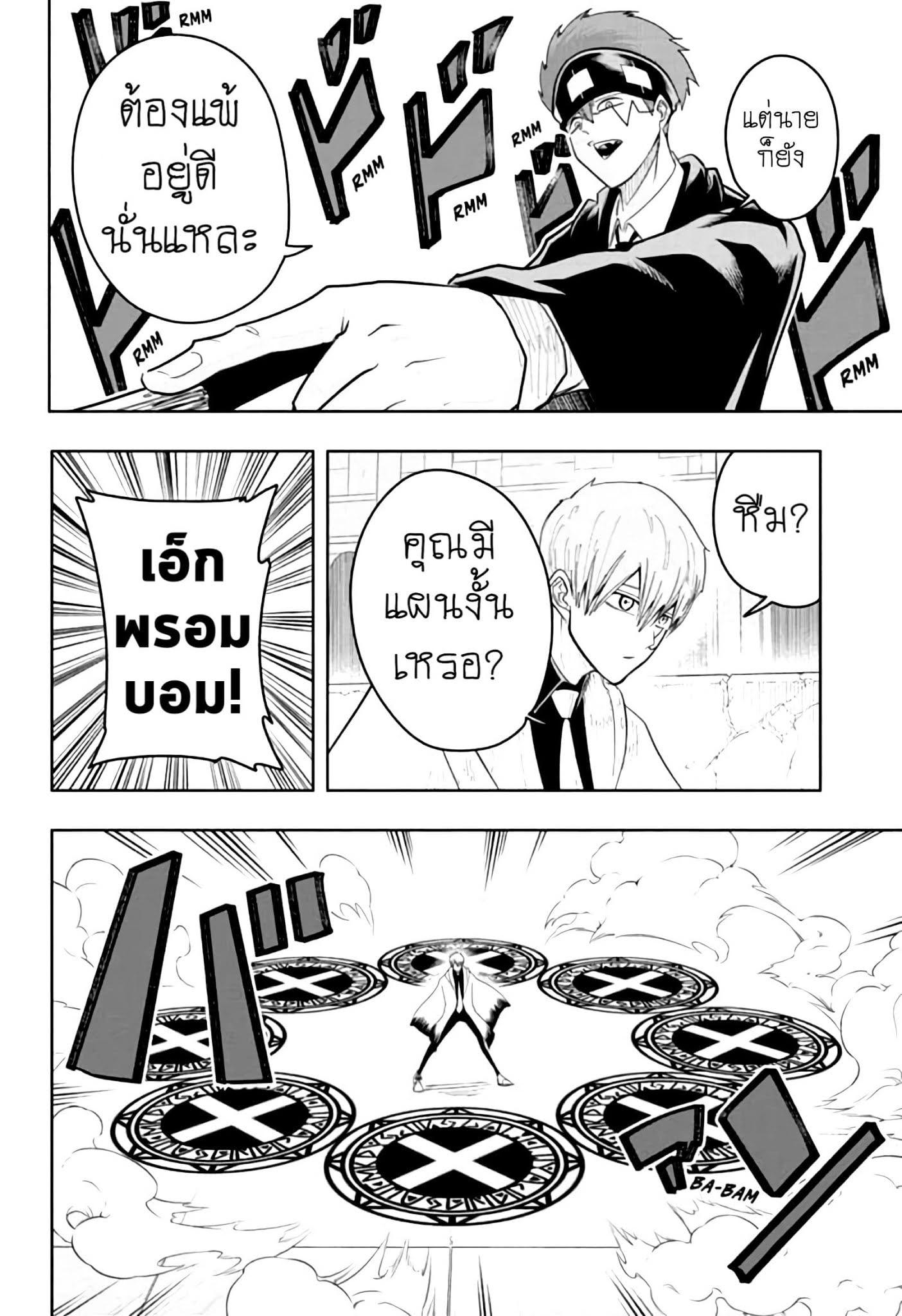 Manga-lc-com อ่านมังงะ อ่านการ์ตูน ออนไลน์ ฟรี Mashle Magic and Muscles ศึกโลกเวทมนตร์ คนพลังกล้าม ตอนที่ 1 2 3 4 5 6 7 8 9 10 11 12 13 14 ฟรี ไม่มีโฆษณา Manga-lc - อ่าน มังงะ อ่าน การ์ตูน ออนไลน์ อ่านมังงะ ฟรี
