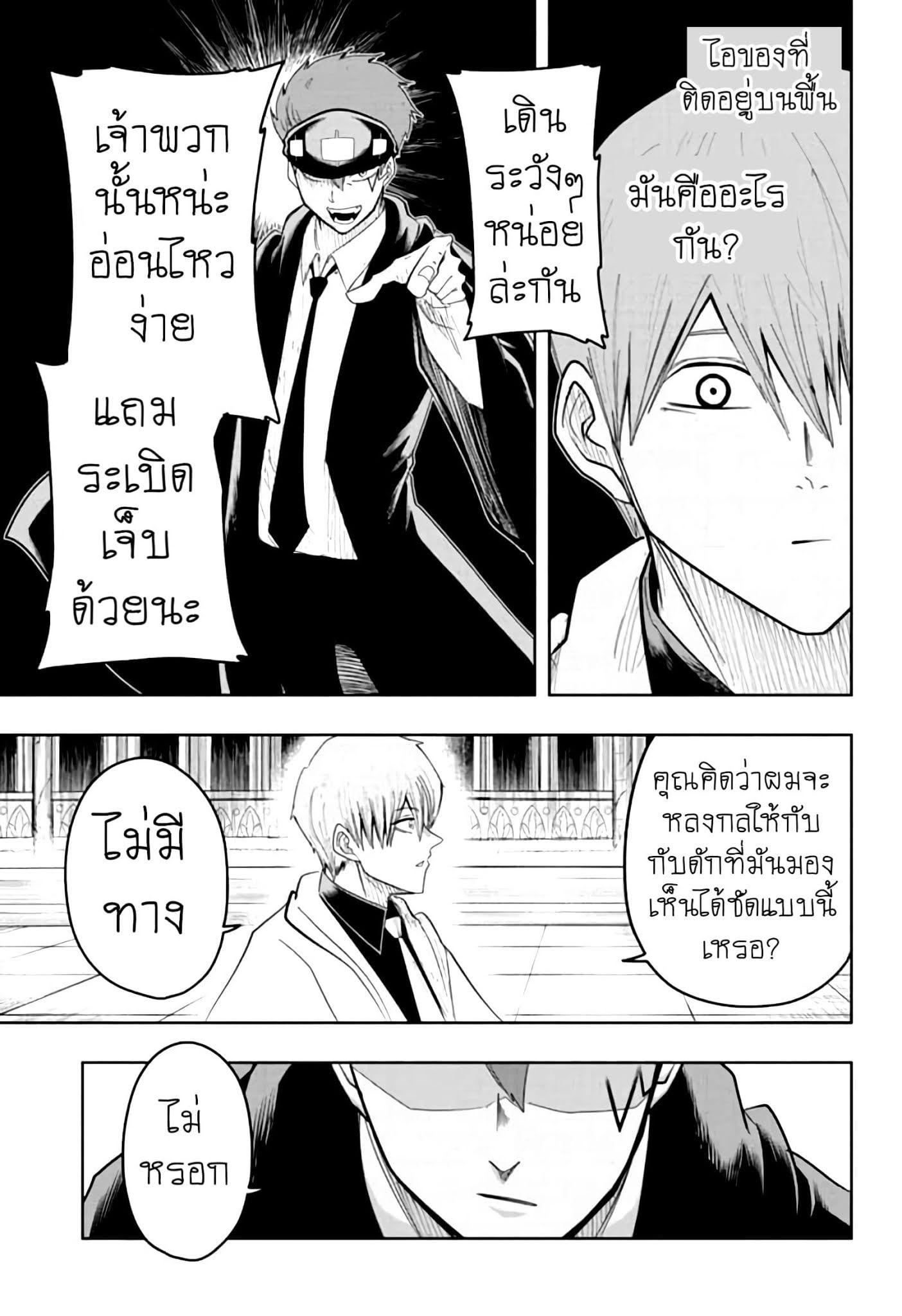 Manga-lc-com อ่านมังงะ อ่านการ์ตูน ออนไลน์ ฟรี Mashle Magic and Muscles ศึกโลกเวทมนตร์ คนพลังกล้าม ตอนที่ 1 2 3 4 5 6 7 8 9 10 11 12 13 14 ฟรี ไม่มีโฆษณา Manga-lc - อ่าน มังงะ อ่าน การ์ตูน ออนไลน์ อ่านมังงะ ฟรี
