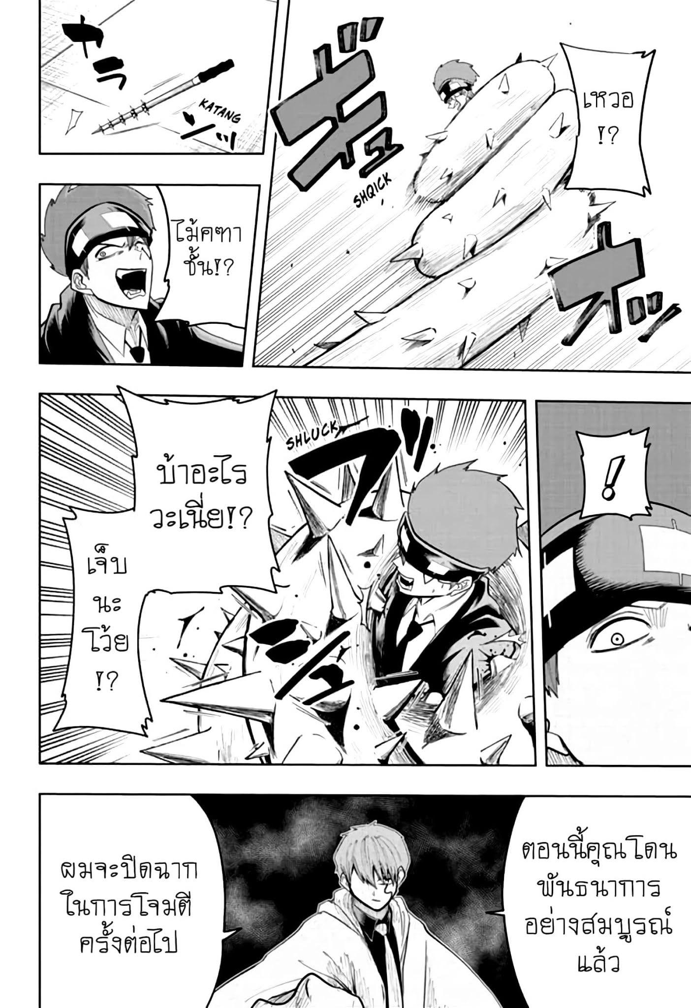 Manga-lc-com อ่านมังงะ อ่านการ์ตูน ออนไลน์ ฟรี Mashle Magic and Muscles ศึกโลกเวทมนตร์ คนพลังกล้าม ตอนที่ 1 2 3 4 5 6 7 8 9 10 11 12 13 14 ฟรี ไม่มีโฆษณา Manga-lc - อ่าน มังงะ อ่าน การ์ตูน ออนไลน์ อ่านมังงะ ฟรี