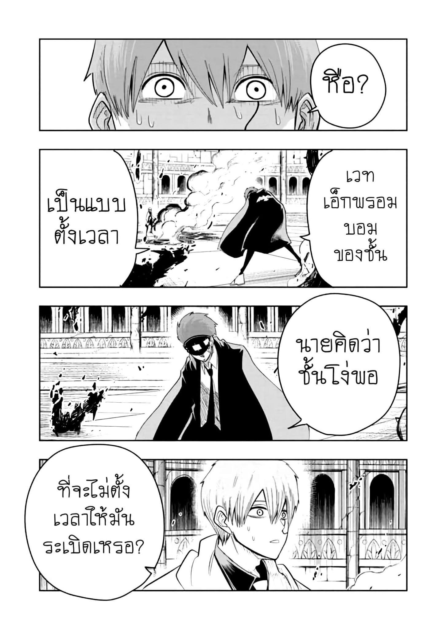 Manga-lc-com อ่านมังงะ อ่านการ์ตูน ออนไลน์ ฟรี Mashle Magic and Muscles ศึกโลกเวทมนตร์ คนพลังกล้าม ตอนที่ 1 2 3 4 5 6 7 8 9 10 11 12 13 14 ฟรี ไม่มีโฆษณา Manga-lc - อ่าน มังงะ อ่าน การ์ตูน ออนไลน์ อ่านมังงะ ฟรี