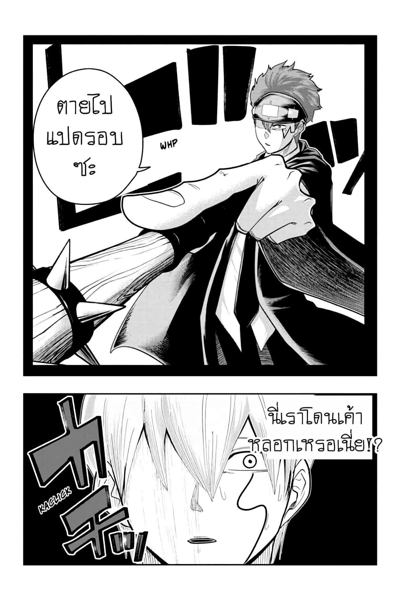 Manga-lc-com อ่านมังงะ อ่านการ์ตูน ออนไลน์ ฟรี Mashle Magic and Muscles ศึกโลกเวทมนตร์ คนพลังกล้าม ตอนที่ 1 2 3 4 5 6 7 8 9 10 11 12 13 14 ฟรี ไม่มีโฆษณา Manga-lc - อ่าน มังงะ อ่าน การ์ตูน ออนไลน์ อ่านมังงะ ฟรี