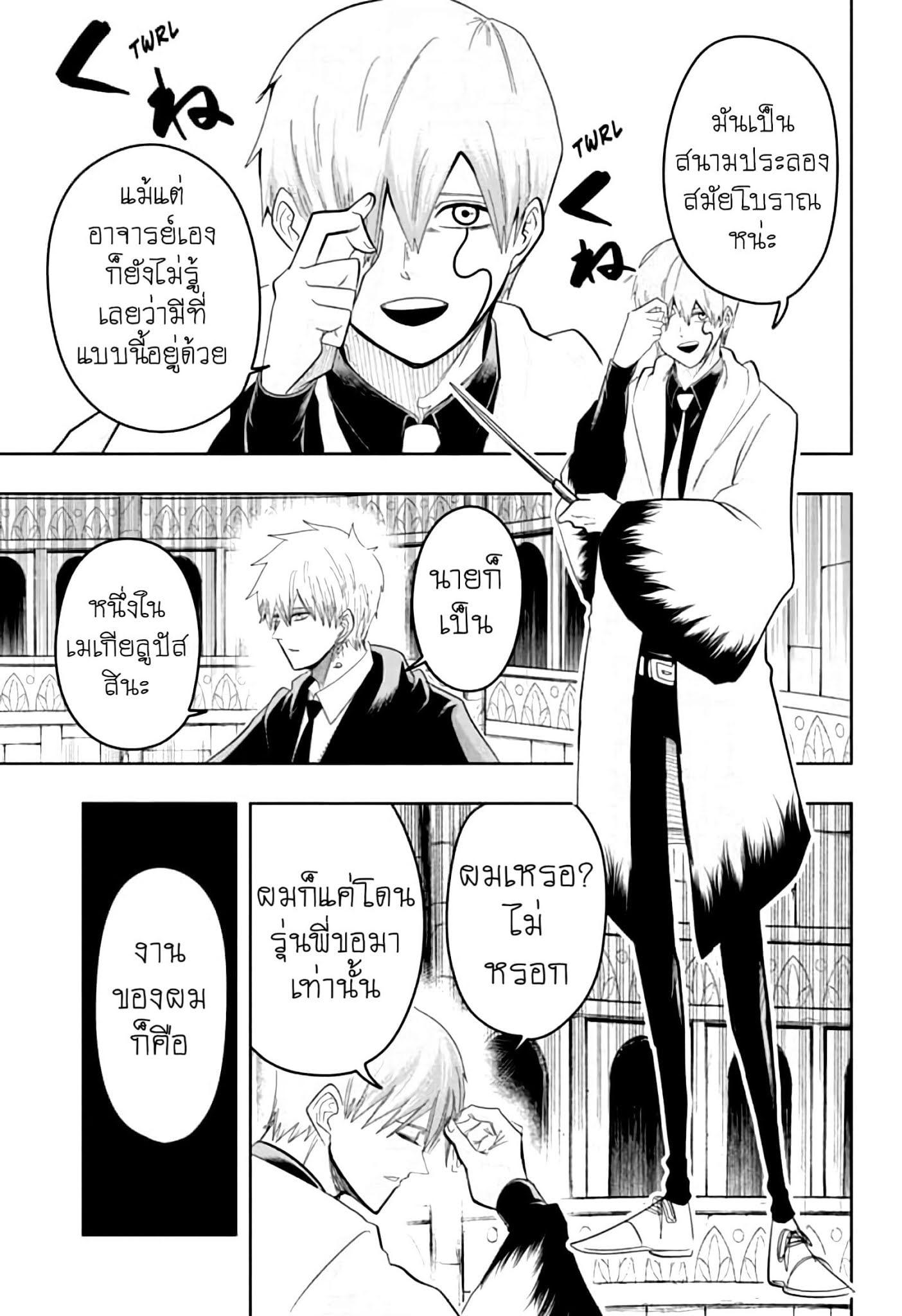 Manga-lc-com อ่านมังงะ อ่านการ์ตูน ออนไลน์ ฟรี Mashle Magic and Muscles ศึกโลกเวทมนตร์ คนพลังกล้าม ตอนที่ 1 2 3 4 5 6 7 8 9 10 11 12 13 14 ฟรี ไม่มีโฆษณา Manga-lc - อ่าน มังงะ อ่าน การ์ตูน ออนไลน์ อ่านมังงะ ฟรี