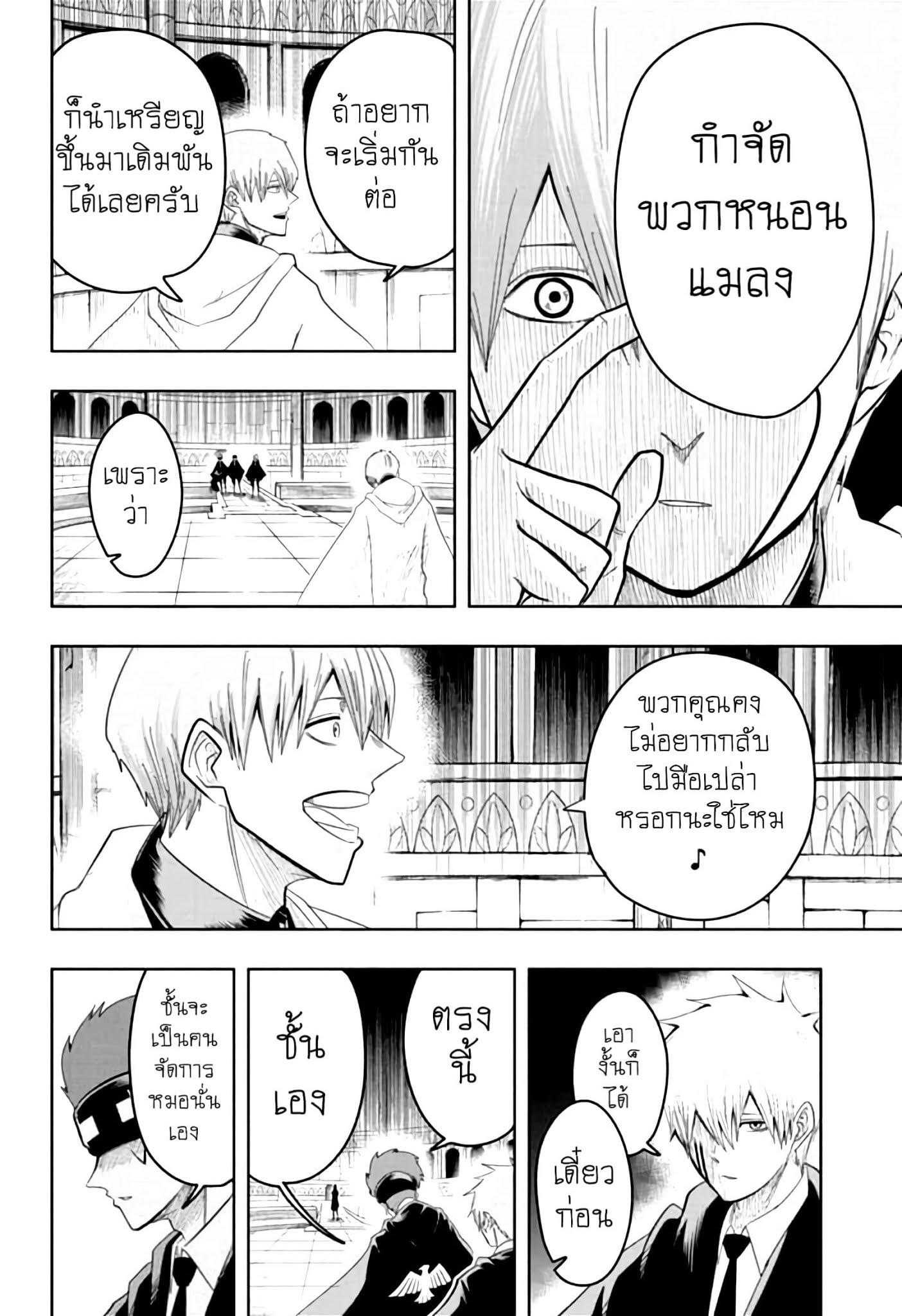 Manga-lc-com อ่านมังงะ อ่านการ์ตูน ออนไลน์ ฟรี Mashle Magic and Muscles ศึกโลกเวทมนตร์ คนพลังกล้าม ตอนที่ 1 2 3 4 5 6 7 8 9 10 11 12 13 14 ฟรี ไม่มีโฆษณา Manga-lc - อ่าน มังงะ อ่าน การ์ตูน ออนไลน์ อ่านมังงะ ฟรี