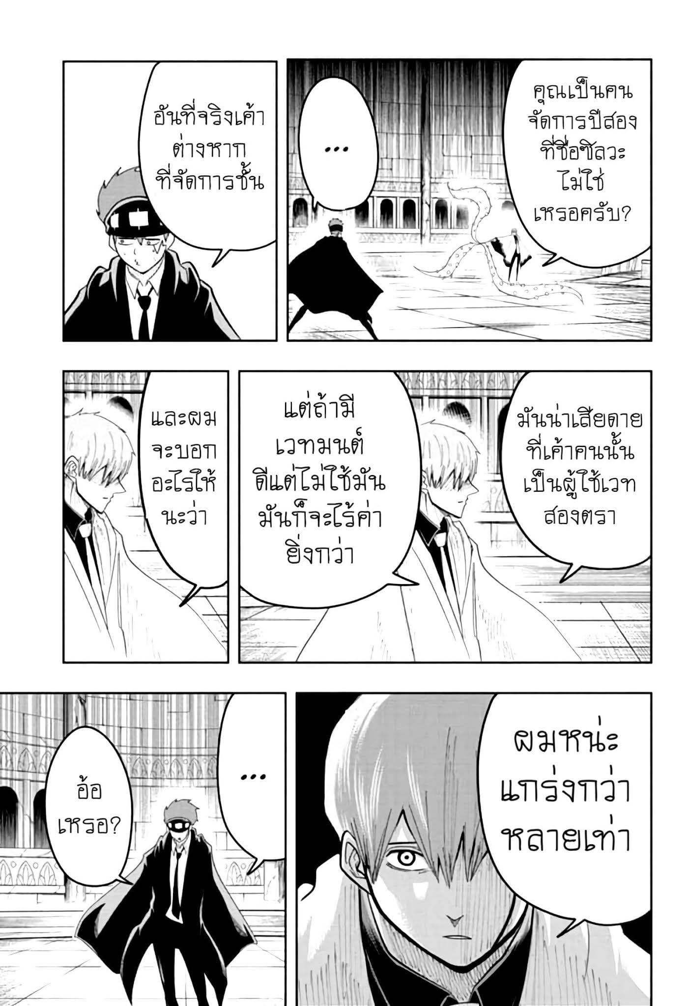 Manga-lc-com อ่านมังงะ อ่านการ์ตูน ออนไลน์ ฟรี Mashle Magic and Muscles ศึกโลกเวทมนตร์ คนพลังกล้าม ตอนที่ 1 2 3 4 5 6 7 8 9 10 11 12 13 14 ฟรี ไม่มีโฆษณา Manga-lc - อ่าน มังงะ อ่าน การ์ตูน ออนไลน์ อ่านมังงะ ฟรี