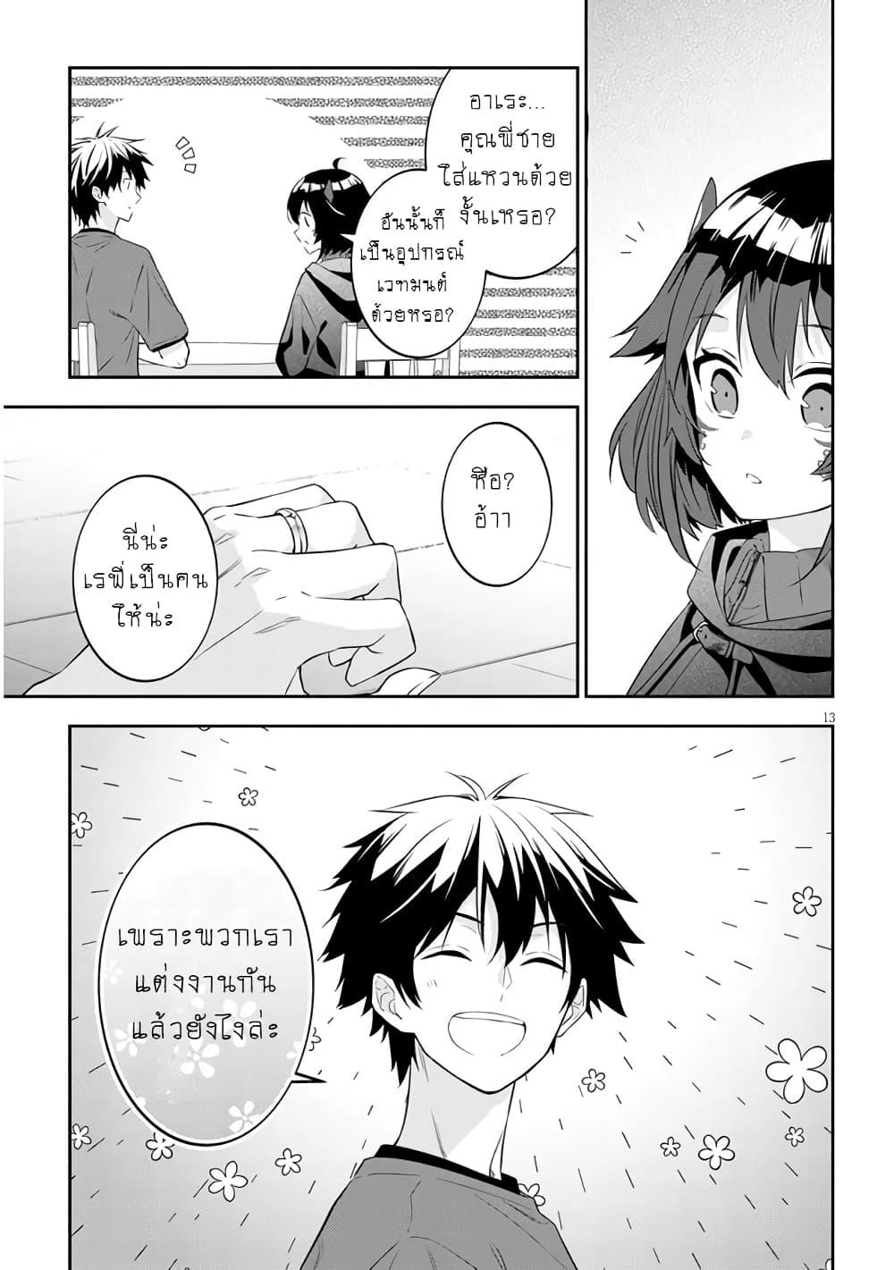 Manga-lc-com อ่านมังงะ อ่านการ์ตูน ออนไลน์ ฟรี Maou ni Natta node, Dungeon Tsukutte Jingai Musume to Honobono suru ตอนที่ 1 2 3 4 5 6 7 8 9 10 11 12 13 14 ฟรี ไม่มีโฆษณา Manga-lc - อ่าน มังงะ อ่าน การ์ตูน ออนไลน์ อ่านมังงะ ฟรี