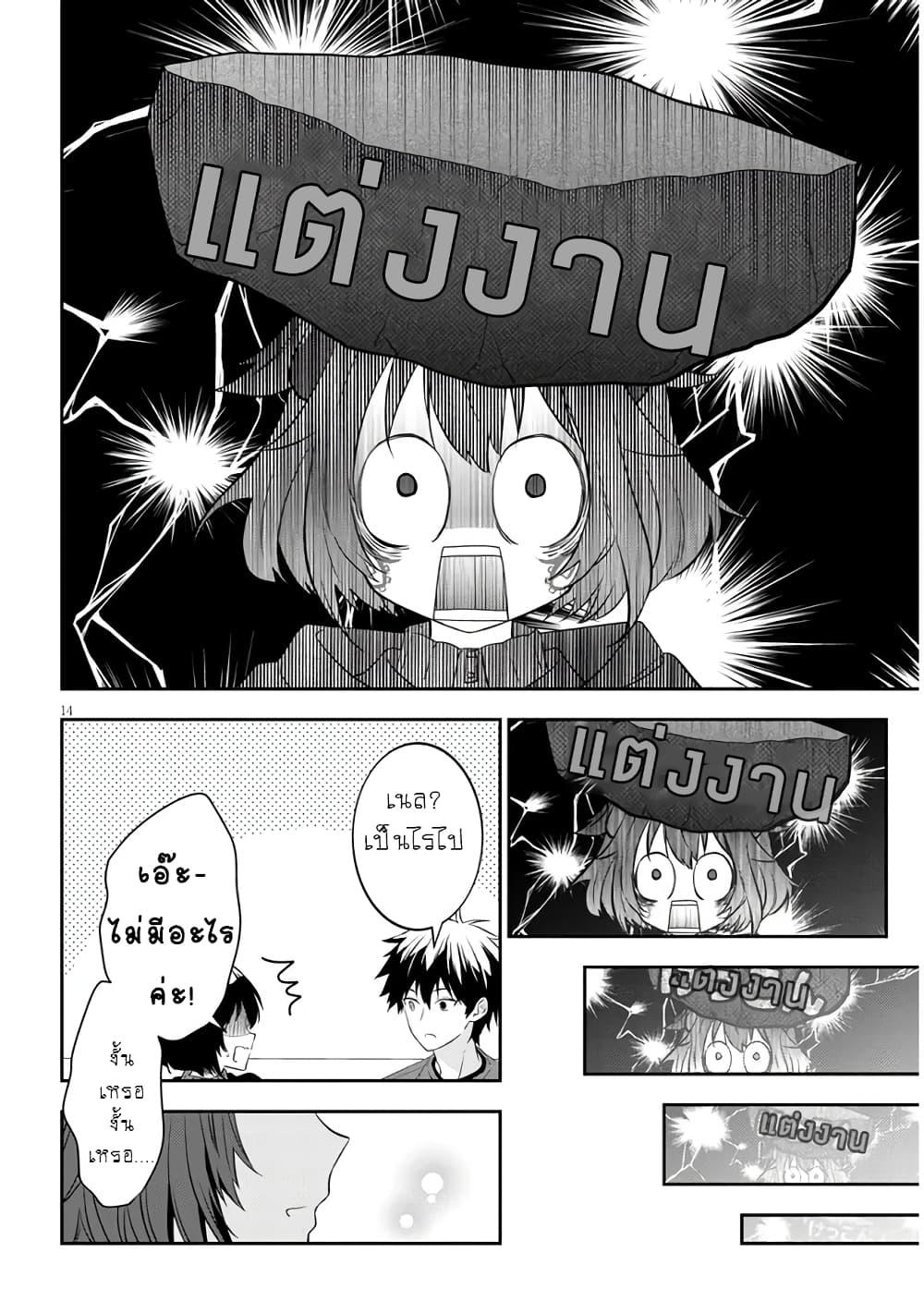 Manga-lc-com อ่านมังงะ อ่านการ์ตูน ออนไลน์ ฟรี Maou ni Natta node, Dungeon Tsukutte Jingai Musume to Honobono suru ตอนที่ 1 2 3 4 5 6 7 8 9 10 11 12 13 14 ฟรี ไม่มีโฆษณา Manga-lc - อ่าน มังงะ อ่าน การ์ตูน ออนไลน์ อ่านมังงะ ฟรี