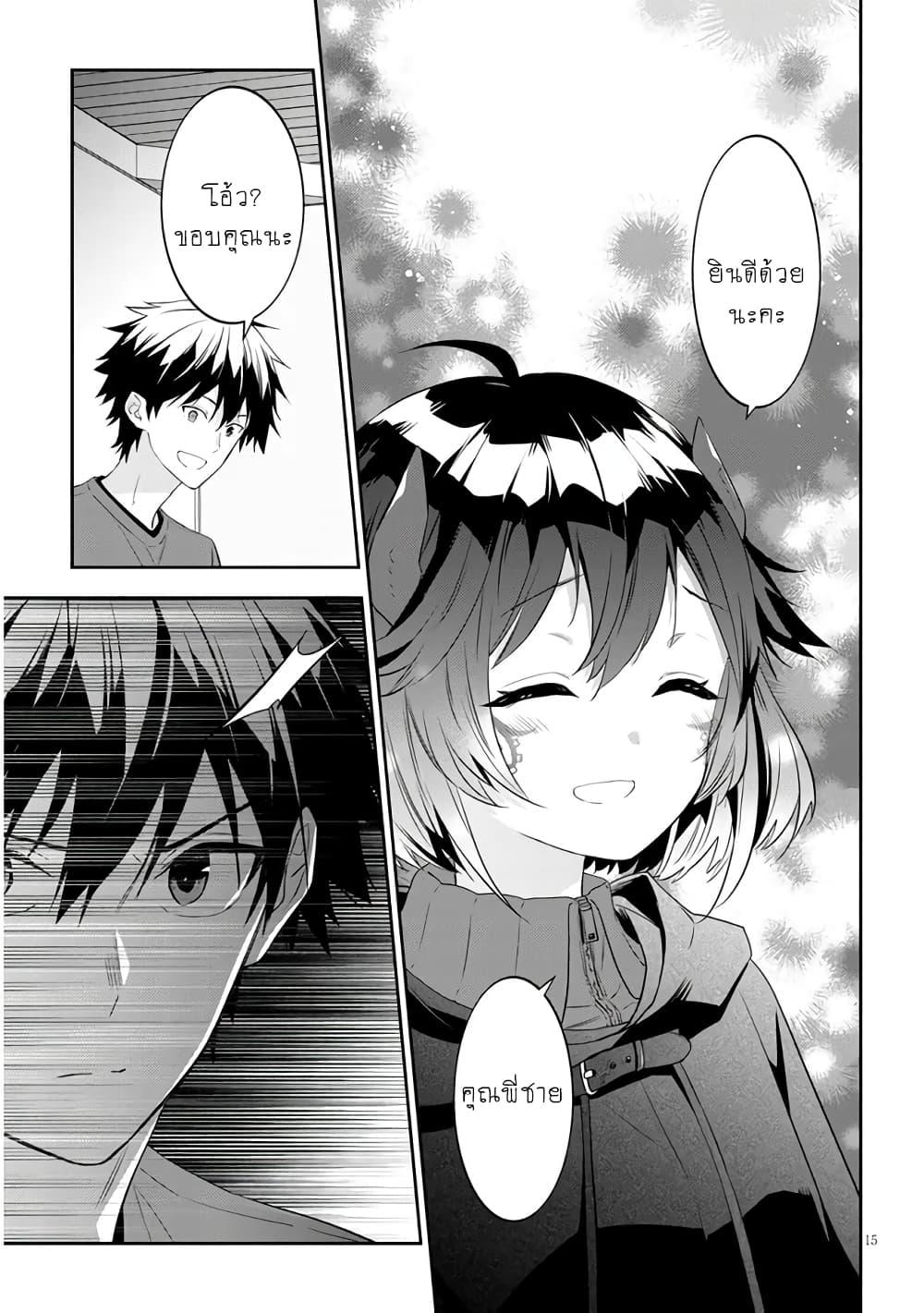 Manga-lc-com อ่านมังงะ อ่านการ์ตูน ออนไลน์ ฟรี Maou ni Natta node, Dungeon Tsukutte Jingai Musume to Honobono suru ตอนที่ 1 2 3 4 5 6 7 8 9 10 11 12 13 14 ฟรี ไม่มีโฆษณา Manga-lc - อ่าน มังงะ อ่าน การ์ตูน ออนไลน์ อ่านมังงะ ฟรี