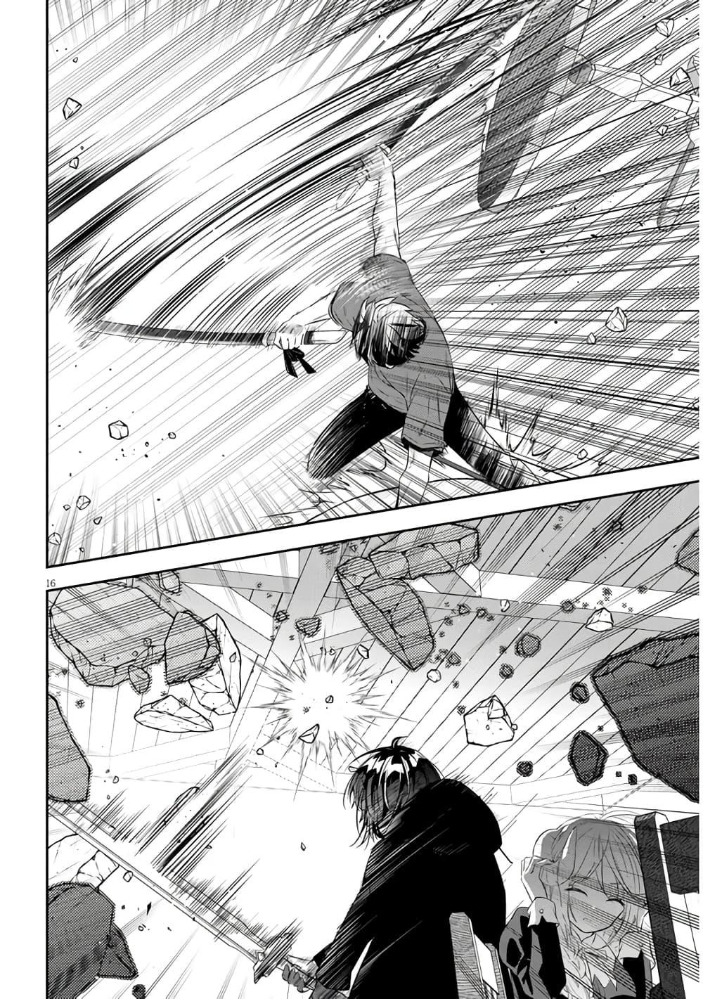 Manga-lc-com อ่านมังงะ อ่านการ์ตูน ออนไลน์ ฟรี Maou ni Natta node, Dungeon Tsukutte Jingai Musume to Honobono suru ตอนที่ 1 2 3 4 5 6 7 8 9 10 11 12 13 14 ฟรี ไม่มีโฆษณา Manga-lc - อ่าน มังงะ อ่าน การ์ตูน ออนไลน์ อ่านมังงะ ฟรี