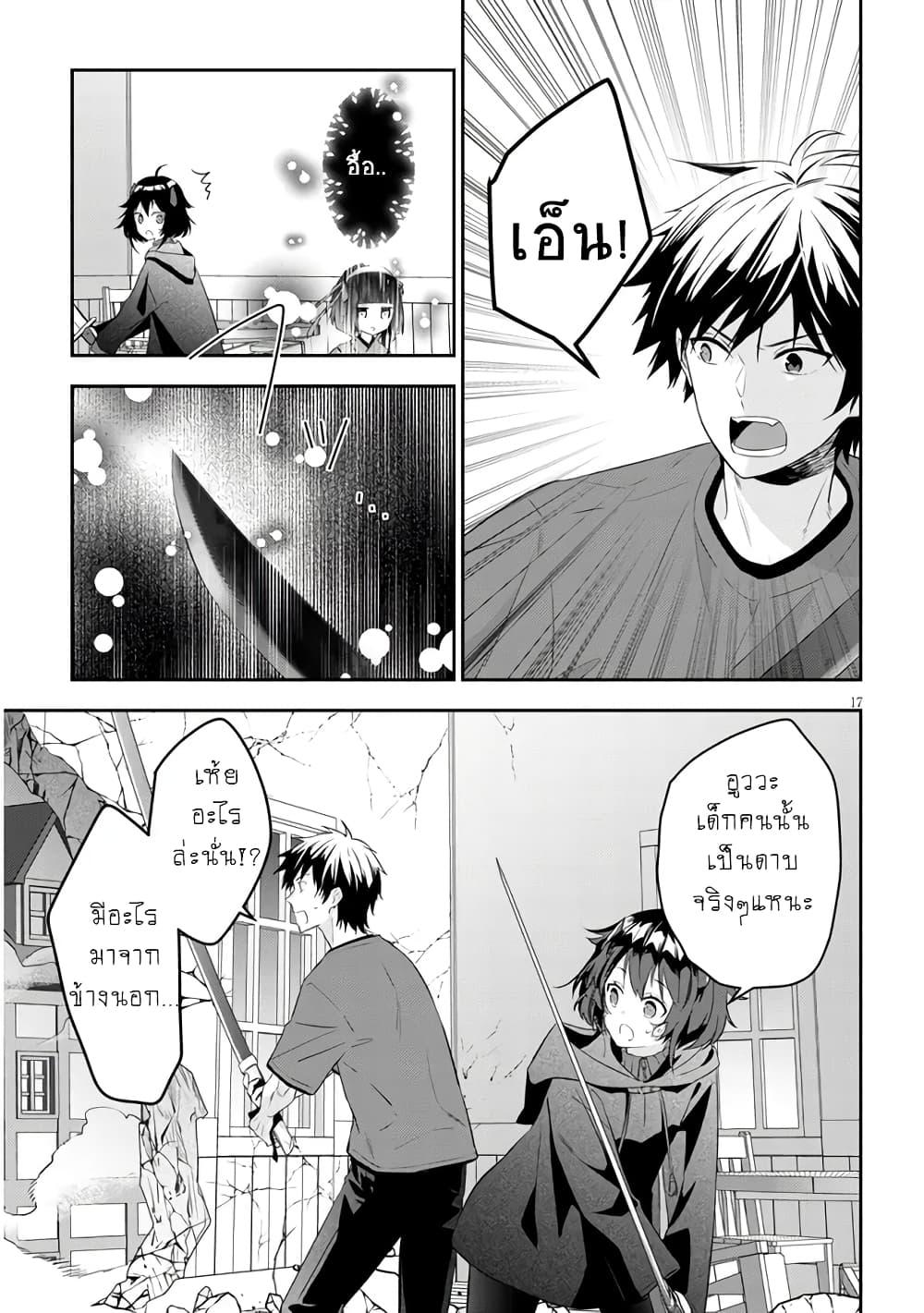 Manga-lc-com อ่านมังงะ อ่านการ์ตูน ออนไลน์ ฟรี Maou ni Natta node, Dungeon Tsukutte Jingai Musume to Honobono suru ตอนที่ 1 2 3 4 5 6 7 8 9 10 11 12 13 14 ฟรี ไม่มีโฆษณา Manga-lc - อ่าน มังงะ อ่าน การ์ตูน ออนไลน์ อ่านมังงะ ฟรี