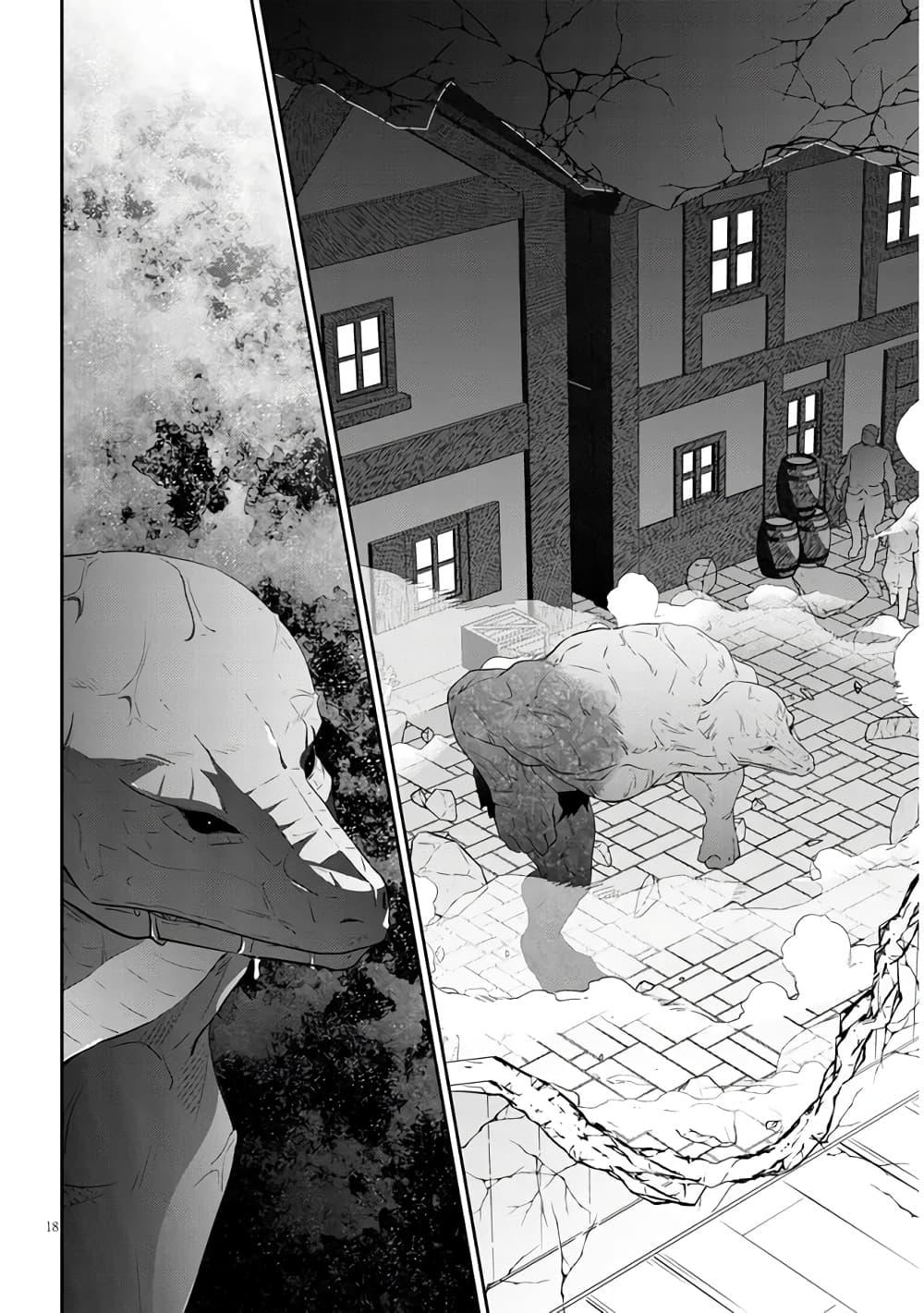 Manga-lc-com อ่านมังงะ อ่านการ์ตูน ออนไลน์ ฟรี Maou ni Natta node, Dungeon Tsukutte Jingai Musume to Honobono suru ตอนที่ 1 2 3 4 5 6 7 8 9 10 11 12 13 14 ฟรี ไม่มีโฆษณา Manga-lc - อ่าน มังงะ อ่าน การ์ตูน ออนไลน์ อ่านมังงะ ฟรี