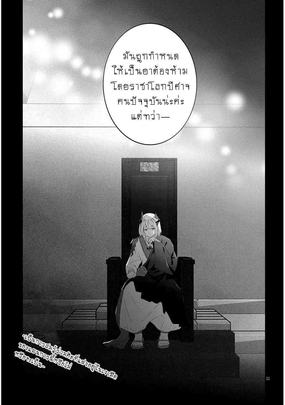 Manga-lc-com อ่านมังงะ อ่านการ์ตูน ออนไลน์ ฟรี Maou ni Natta node, Dungeon Tsukutte Jingai Musume to Honobono suru ตอนที่ 1 2 3 4 5 6 7 8 9 10 11 12 13 14 ฟรี ไม่มีโฆษณา Manga-lc - อ่าน มังงะ อ่าน การ์ตูน ออนไลน์ อ่านมังงะ ฟรี