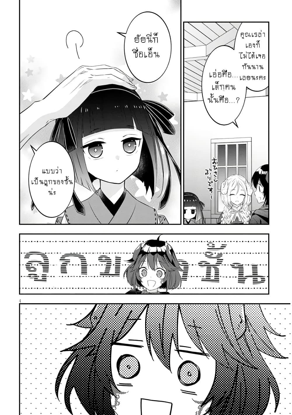 Manga-lc-com อ่านมังงะ อ่านการ์ตูน ออนไลน์ ฟรี Maou ni Natta node, Dungeon Tsukutte Jingai Musume to Honobono suru ตอนที่ 1 2 3 4 5 6 7 8 9 10 11 12 13 14 ฟรี ไม่มีโฆษณา Manga-lc - อ่าน มังงะ อ่าน การ์ตูน ออนไลน์ อ่านมังงะ ฟรี