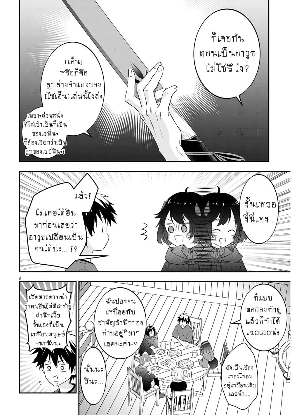Manga-lc-com อ่านมังงะ อ่านการ์ตูน ออนไลน์ ฟรี Maou ni Natta node, Dungeon Tsukutte Jingai Musume to Honobono suru ตอนที่ 1 2 3 4 5 6 7 8 9 10 11 12 13 14 ฟรี ไม่มีโฆษณา Manga-lc - อ่าน มังงะ อ่าน การ์ตูน ออนไลน์ อ่านมังงะ ฟรี