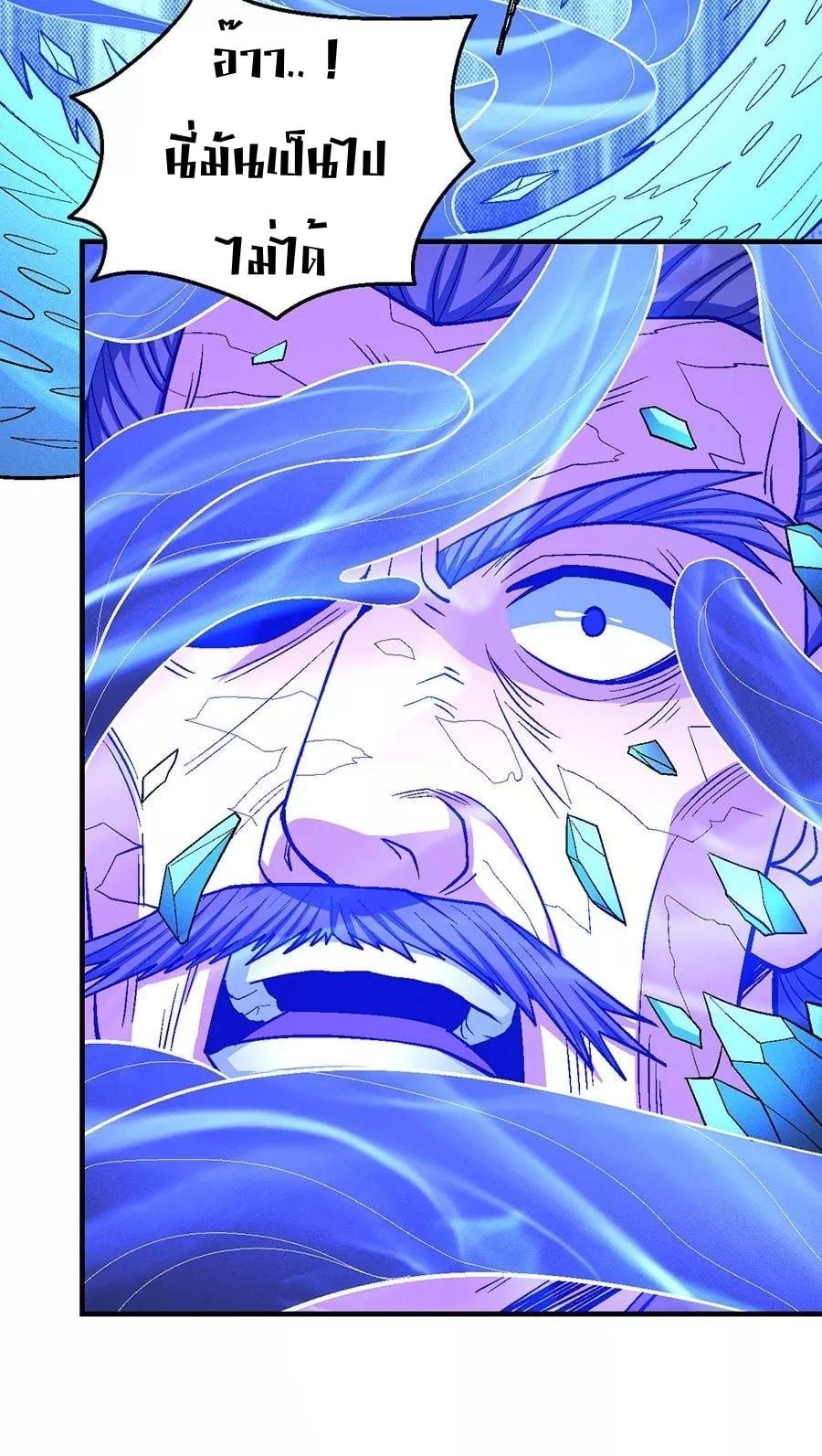 Manga-lc-com อ่านมังงะ อ่านการ์ตูน ออนไลน์ ฟรี God of Martial Arts ตอนที่ 1 2 3 4 5 6 7 8 9 10 11 12 13 14 ฟรี ไม่มีโฆษณา Manga-lc - อ่าน มังงะ อ่าน การ์ตูน ออนไลน์ อ่านมังงะ ฟรี