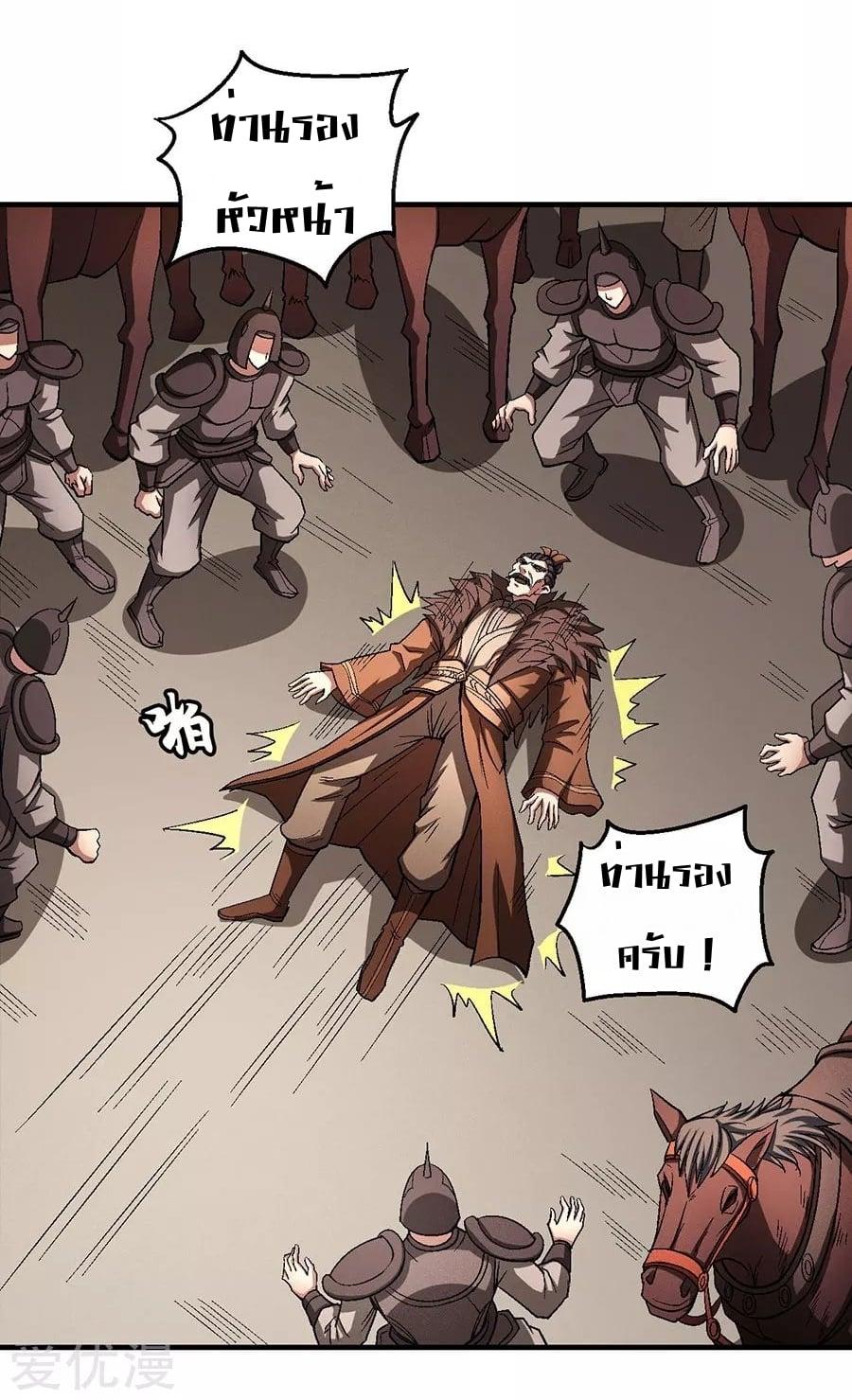 Manga-lc-com อ่านมังงะ อ่านการ์ตูน ออนไลน์ ฟรี God of Martial Arts ตอนที่ 1 2 3 4 5 6 7 8 9 10 11 12 13 14 ฟรี ไม่มีโฆษณา Manga-lc - อ่าน มังงะ อ่าน การ์ตูน ออนไลน์ อ่านมังงะ ฟรี