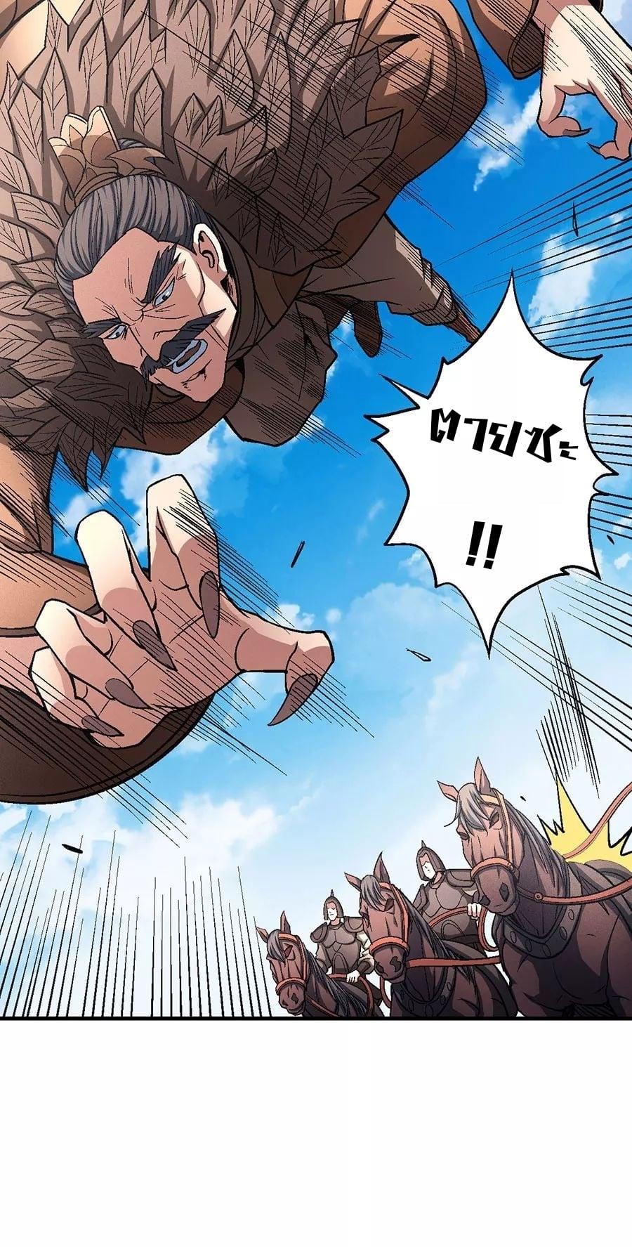 Manga-lc-com อ่านมังงะ อ่านการ์ตูน ออนไลน์ ฟรี God of Martial Arts ตอนที่ 1 2 3 4 5 6 7 8 9 10 11 12 13 14 ฟรี ไม่มีโฆษณา Manga-lc - อ่าน มังงะ อ่าน การ์ตูน ออนไลน์ อ่านมังงะ ฟรี