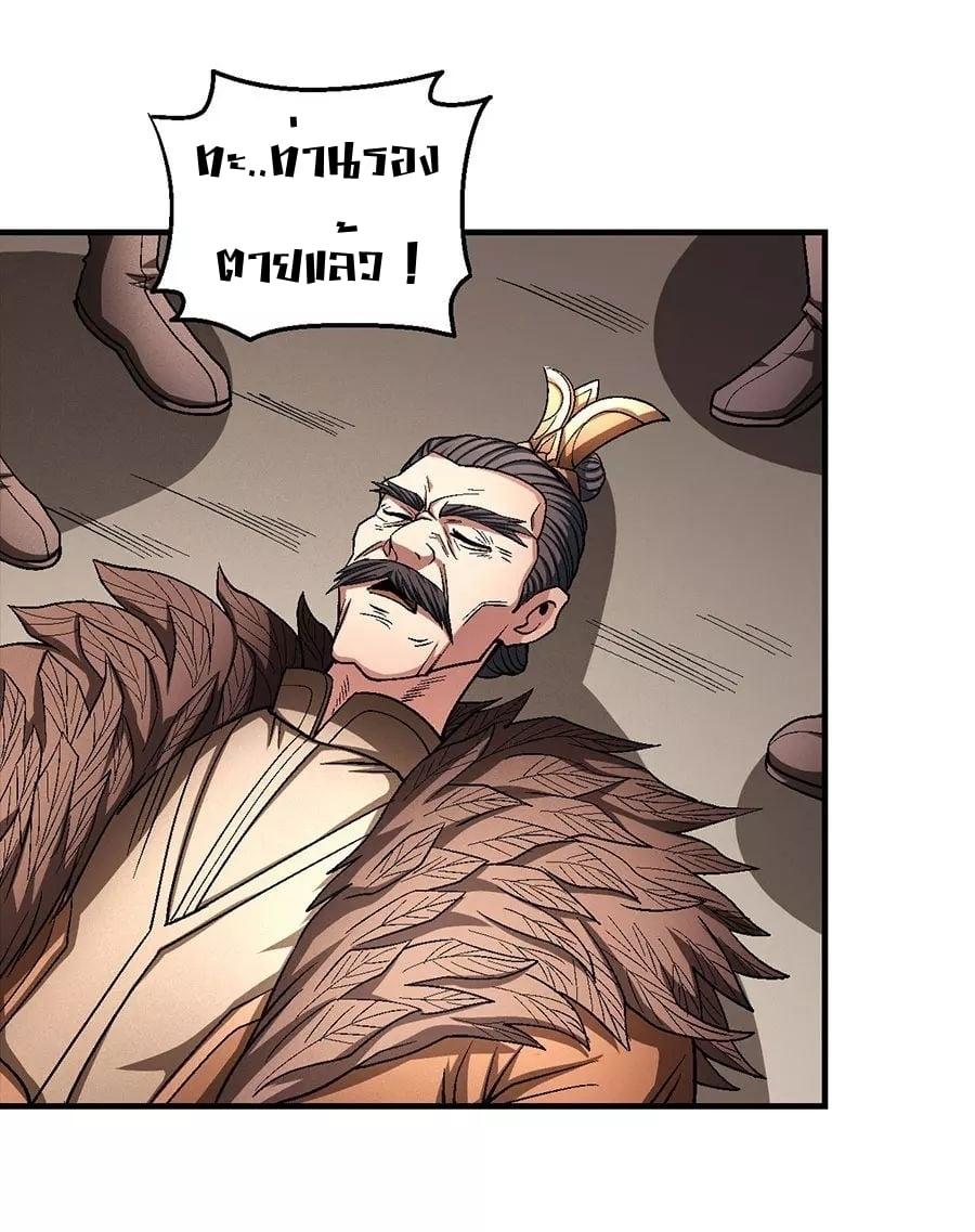 Manga-lc-com อ่านมังงะ อ่านการ์ตูน ออนไลน์ ฟรี God of Martial Arts ตอนที่ 1 2 3 4 5 6 7 8 9 10 11 12 13 14 ฟรี ไม่มีโฆษณา Manga-lc - อ่าน มังงะ อ่าน การ์ตูน ออนไลน์ อ่านมังงะ ฟรี