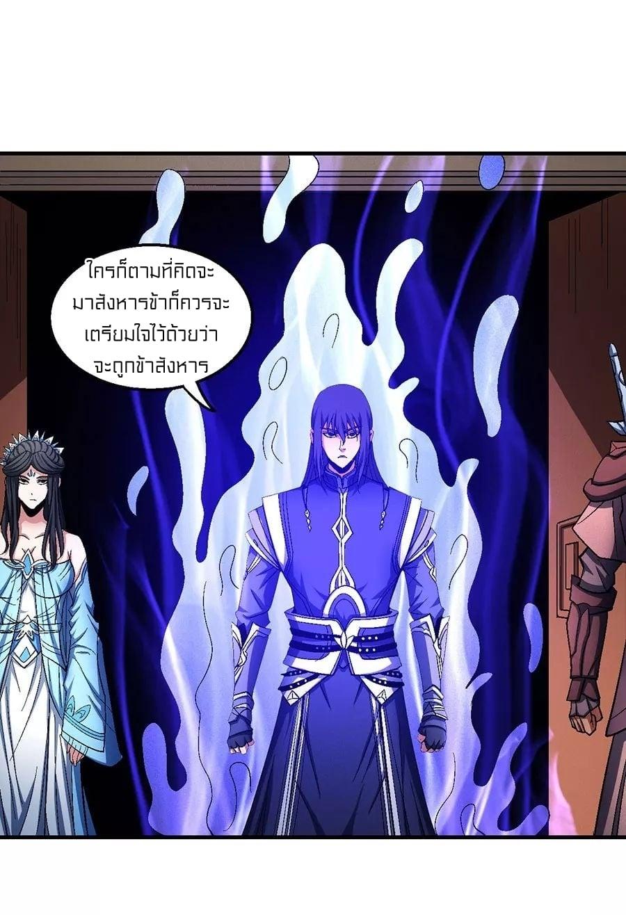 Manga-lc-com อ่านมังงะ อ่านการ์ตูน ออนไลน์ ฟรี God of Martial Arts ตอนที่ 1 2 3 4 5 6 7 8 9 10 11 12 13 14 ฟรี ไม่มีโฆษณา Manga-lc - อ่าน มังงะ อ่าน การ์ตูน ออนไลน์ อ่านมังงะ ฟรี