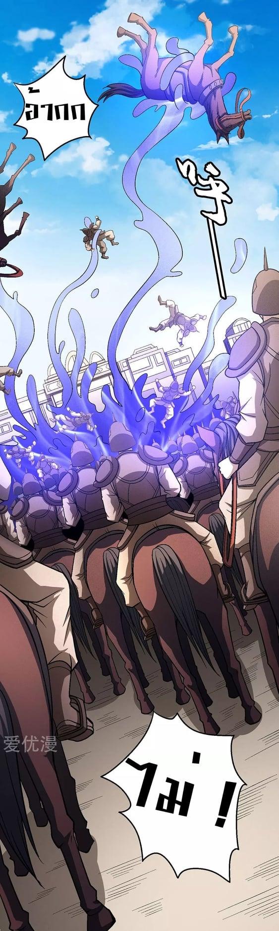 Manga-lc-com อ่านมังงะ อ่านการ์ตูน ออนไลน์ ฟรี God of Martial Arts ตอนที่ 1 2 3 4 5 6 7 8 9 10 11 12 13 14 ฟรี ไม่มีโฆษณา Manga-lc - อ่าน มังงะ อ่าน การ์ตูน ออนไลน์ อ่านมังงะ ฟรี
