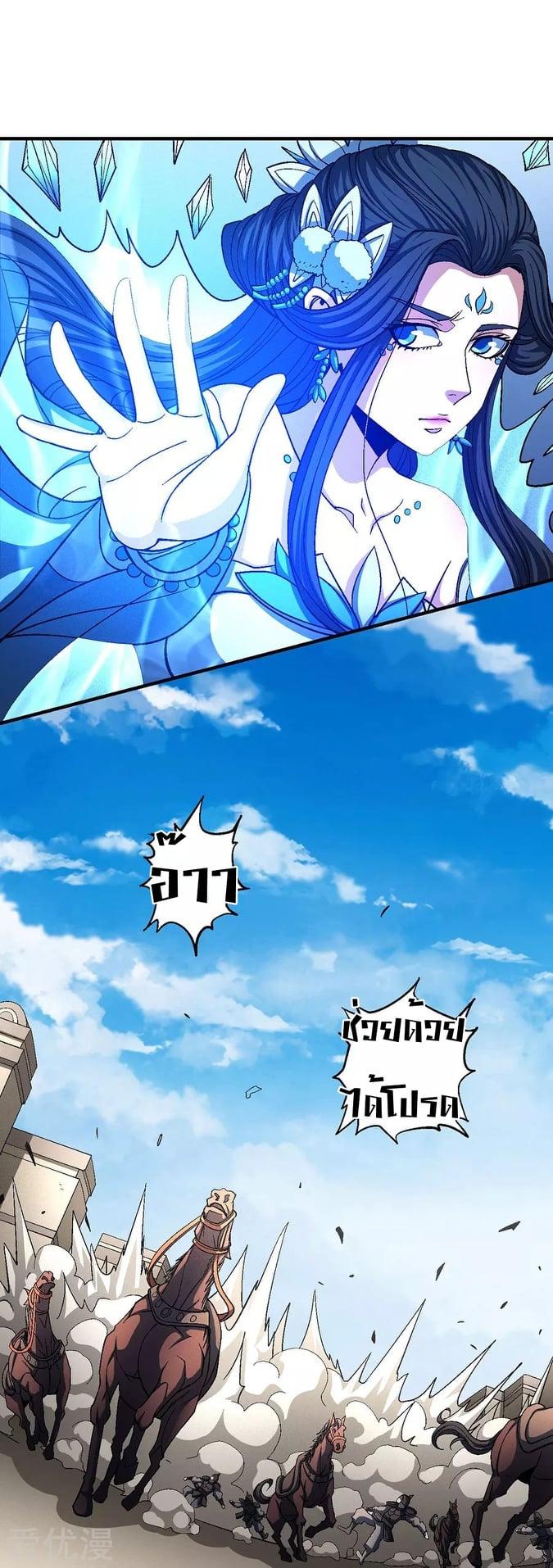 Manga-lc-com อ่านมังงะ อ่านการ์ตูน ออนไลน์ ฟรี God of Martial Arts ตอนที่ 1 2 3 4 5 6 7 8 9 10 11 12 13 14 ฟรี ไม่มีโฆษณา Manga-lc - อ่าน มังงะ อ่าน การ์ตูน ออนไลน์ อ่านมังงะ ฟรี