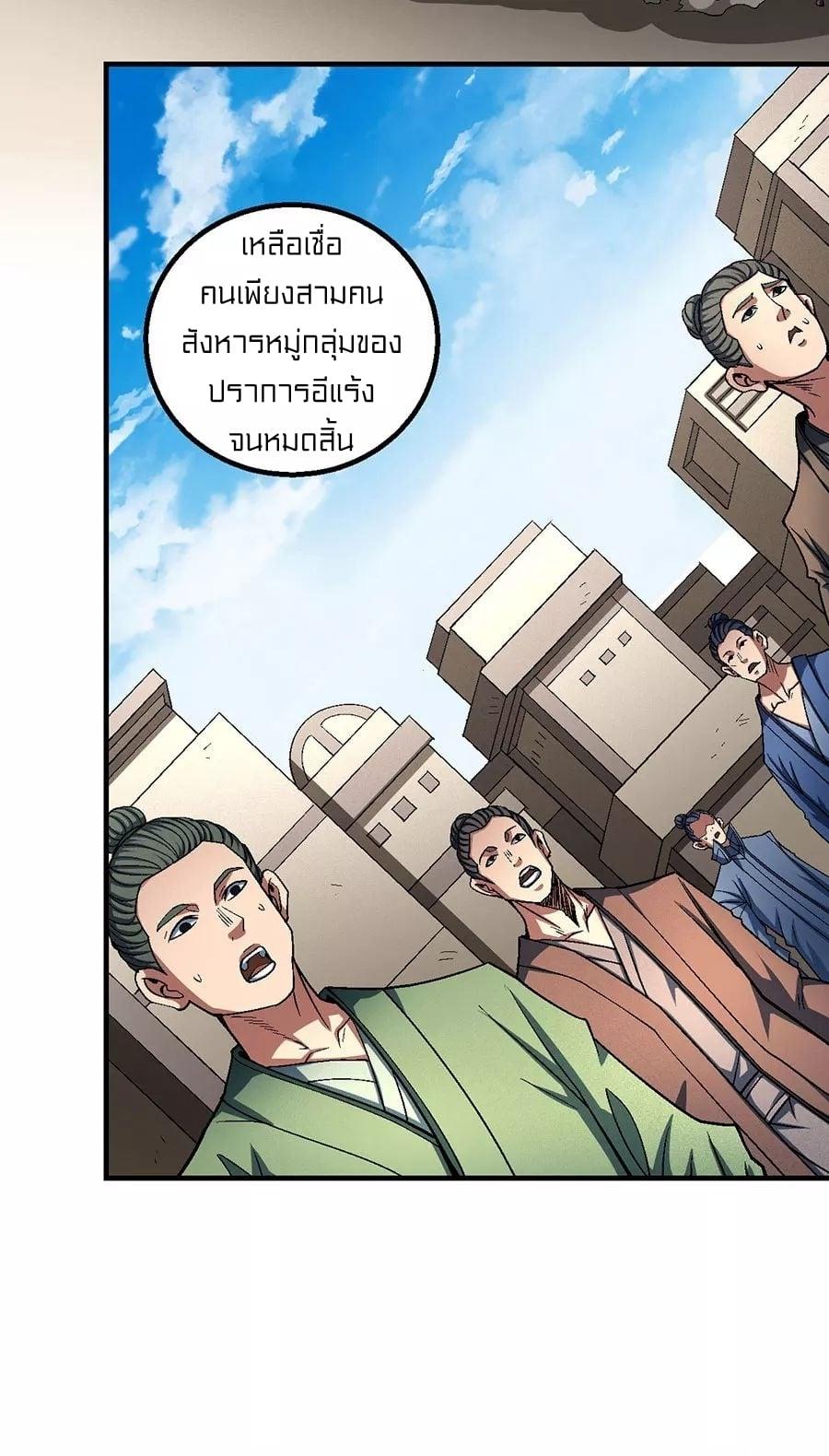 Manga-lc-com อ่านมังงะ อ่านการ์ตูน ออนไลน์ ฟรี God of Martial Arts ตอนที่ 1 2 3 4 5 6 7 8 9 10 11 12 13 14 ฟรี ไม่มีโฆษณา Manga-lc - อ่าน มังงะ อ่าน การ์ตูน ออนไลน์ อ่านมังงะ ฟรี