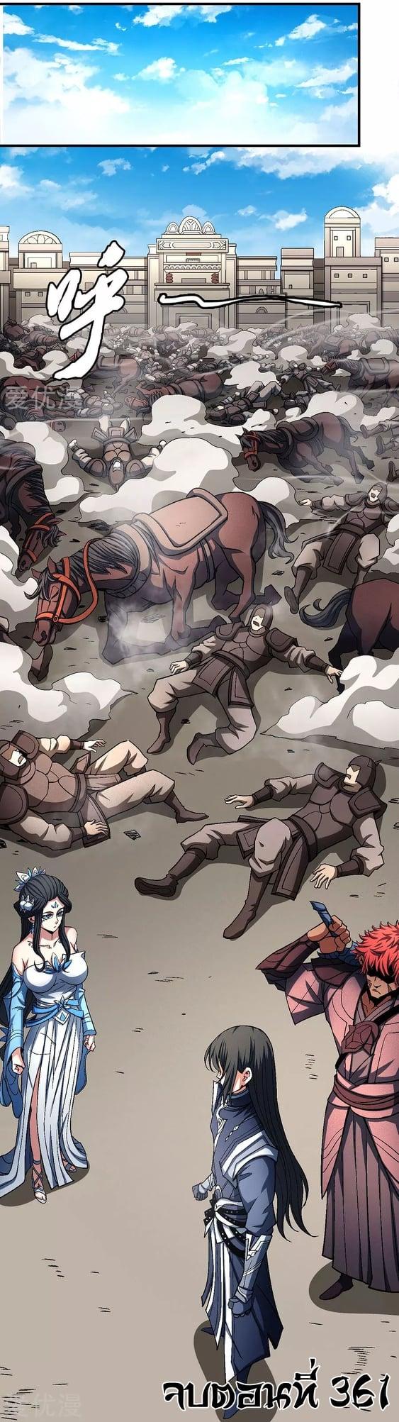 Manga-lc-com อ่านมังงะ อ่านการ์ตูน ออนไลน์ ฟรี God of Martial Arts ตอนที่ 1 2 3 4 5 6 7 8 9 10 11 12 13 14 ฟรี ไม่มีโฆษณา Manga-lc - อ่าน มังงะ อ่าน การ์ตูน ออนไลน์ อ่านมังงะ ฟรี