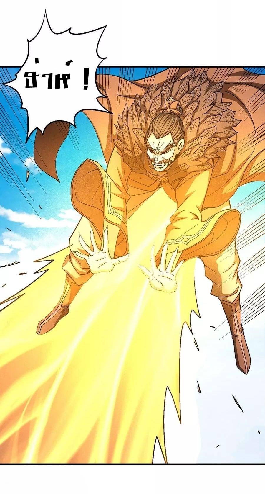 Manga-lc-com อ่านมังงะ อ่านการ์ตูน ออนไลน์ ฟรี God of Martial Arts ตอนที่ 1 2 3 4 5 6 7 8 9 10 11 12 13 14 ฟรี ไม่มีโฆษณา Manga-lc - อ่าน มังงะ อ่าน การ์ตูน ออนไลน์ อ่านมังงะ ฟรี