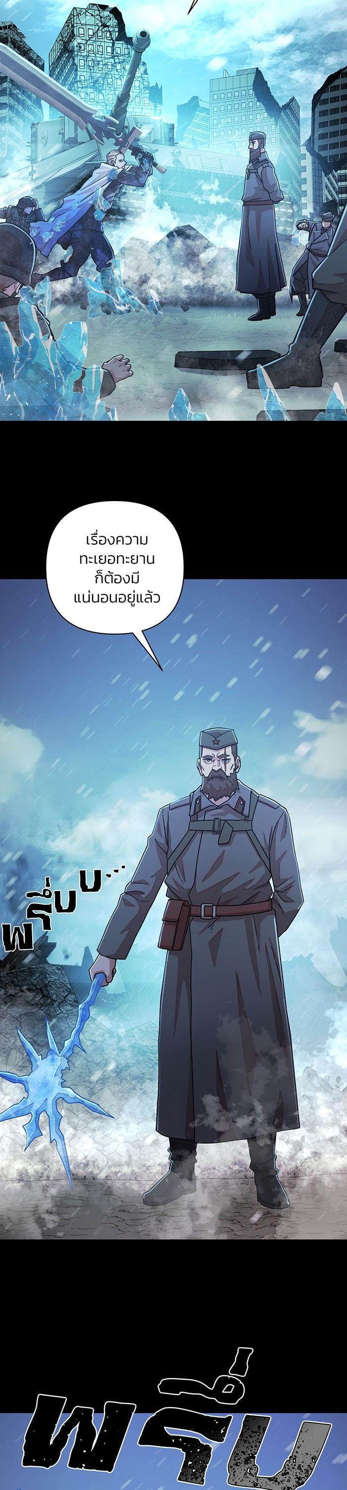 Manga-lc-com อ่านมังงะ อ่านการ์ตูน ออนไลน์ ฟรี Hero Has Returned ตอนที่ 1 2 3 4 5 6 7 8 9 10 11 12 13 14 ฟรี ไม่มีโฆษณา Manga-lc - อ่าน มังงะ อ่าน การ์ตูน ออนไลน์ อ่านมังงะ ฟรี