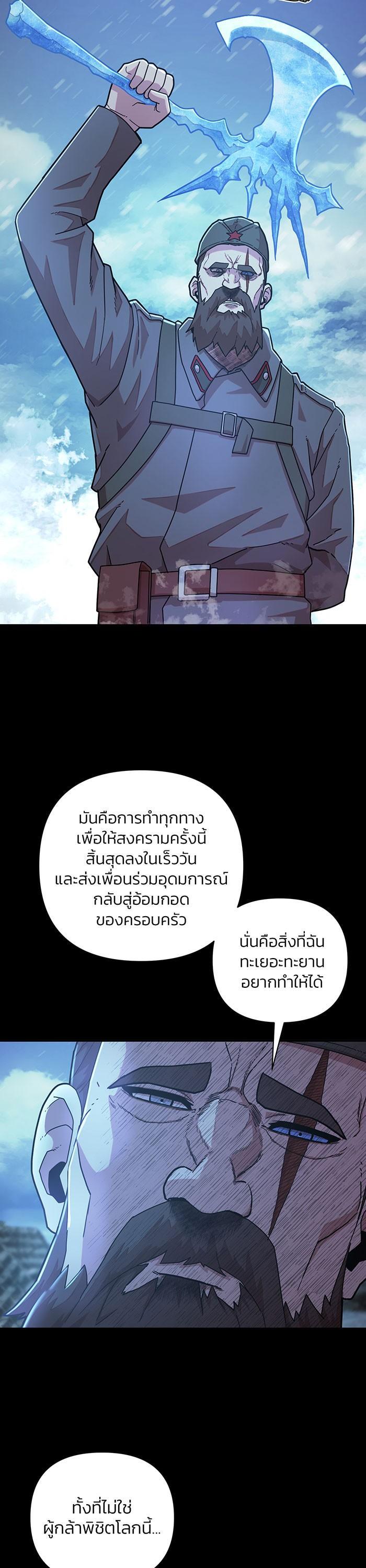 Manga-lc-com อ่านมังงะ อ่านการ์ตูน ออนไลน์ ฟรี Hero Has Returned ตอนที่ 1 2 3 4 5 6 7 8 9 10 11 12 13 14 ฟรี ไม่มีโฆษณา Manga-lc - อ่าน มังงะ อ่าน การ์ตูน ออนไลน์ อ่านมังงะ ฟรี