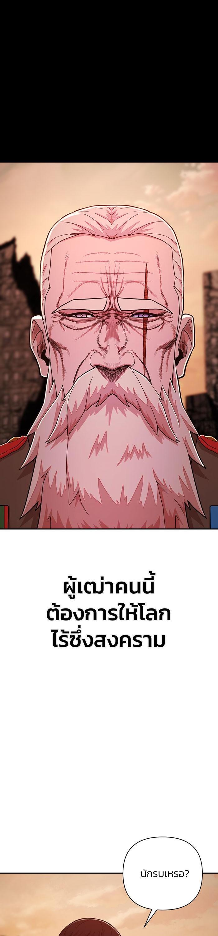 Manga-lc-com อ่านมังงะ อ่านการ์ตูน ออนไลน์ ฟรี Hero Has Returned ตอนที่ 1 2 3 4 5 6 7 8 9 10 11 12 13 14 ฟรี ไม่มีโฆษณา Manga-lc - อ่าน มังงะ อ่าน การ์ตูน ออนไลน์ อ่านมังงะ ฟรี