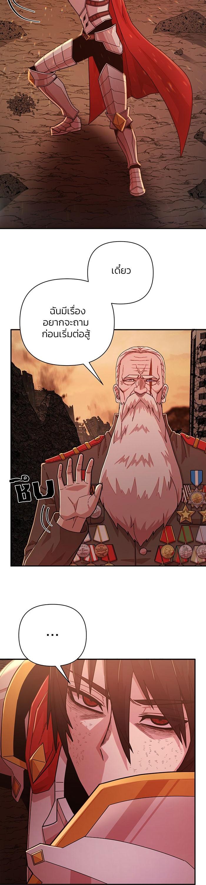 Manga-lc-com อ่านมังงะ อ่านการ์ตูน ออนไลน์ ฟรี Hero Has Returned ตอนที่ 1 2 3 4 5 6 7 8 9 10 11 12 13 14 ฟรี ไม่มีโฆษณา Manga-lc - อ่าน มังงะ อ่าน การ์ตูน ออนไลน์ อ่านมังงะ ฟรี