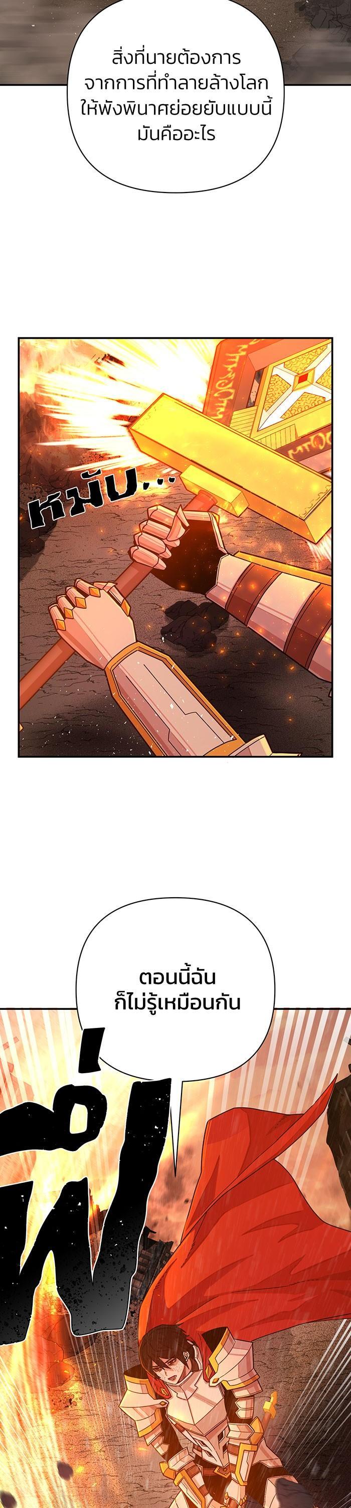 Manga-lc-com อ่านมังงะ อ่านการ์ตูน ออนไลน์ ฟรี Hero Has Returned ตอนที่ 1 2 3 4 5 6 7 8 9 10 11 12 13 14 ฟรี ไม่มีโฆษณา Manga-lc - อ่าน มังงะ อ่าน การ์ตูน ออนไลน์ อ่านมังงะ ฟรี